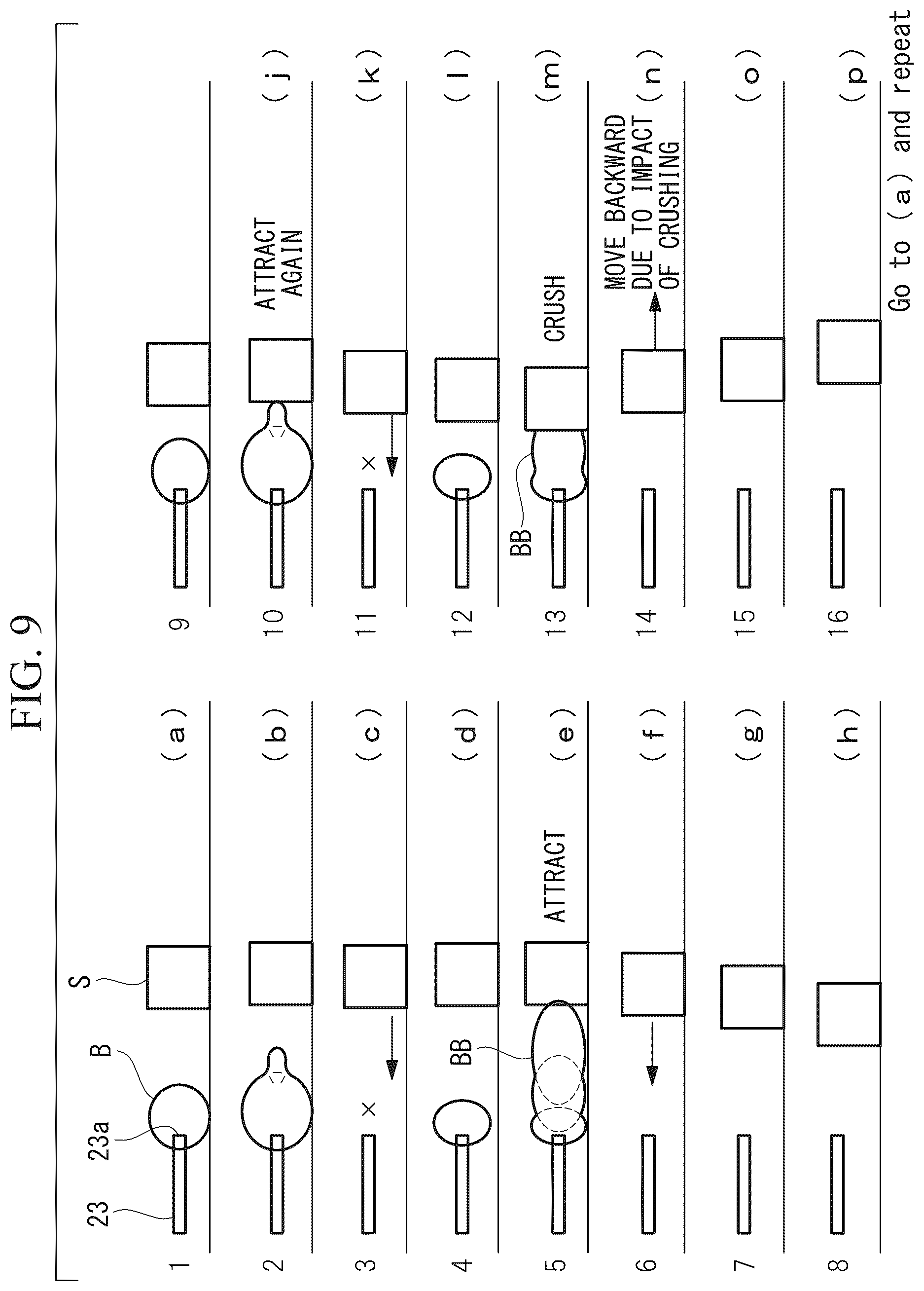 Patent US12365048 Figure 8 – Output adjustment device for lithotripsy apparatus, suction force generation method, and attracting method