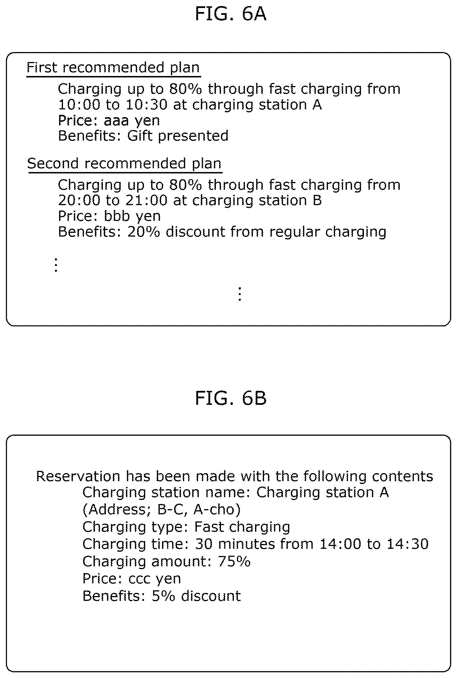 Patent US12365258 Figure 6 – Information processing method and information processing system