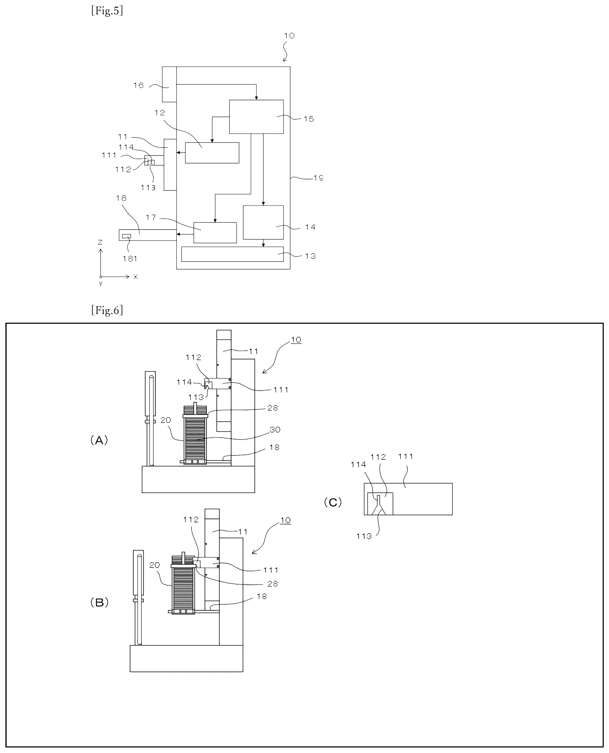 Patent US12365857 Figure 3 – Multi-layer culture vessel operation system, multi-layer culture vessel operational device, and multi-layer culture vessel operation method