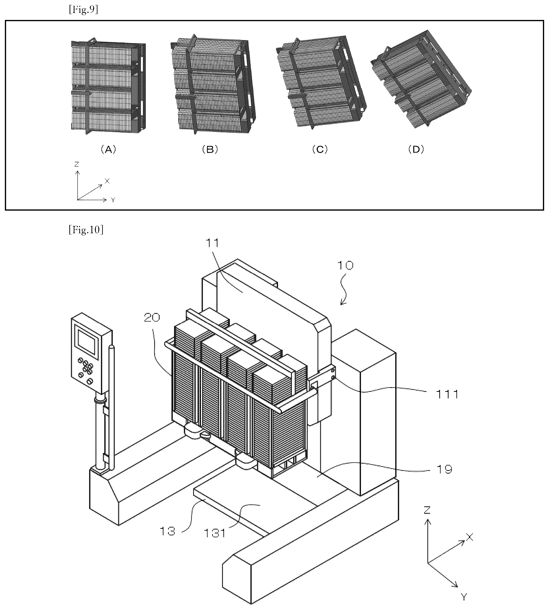 Patent US12365857 Figure 5 – Multi-layer culture vessel operation system, multi-layer culture vessel operational device, and multi-layer culture vessel operation method