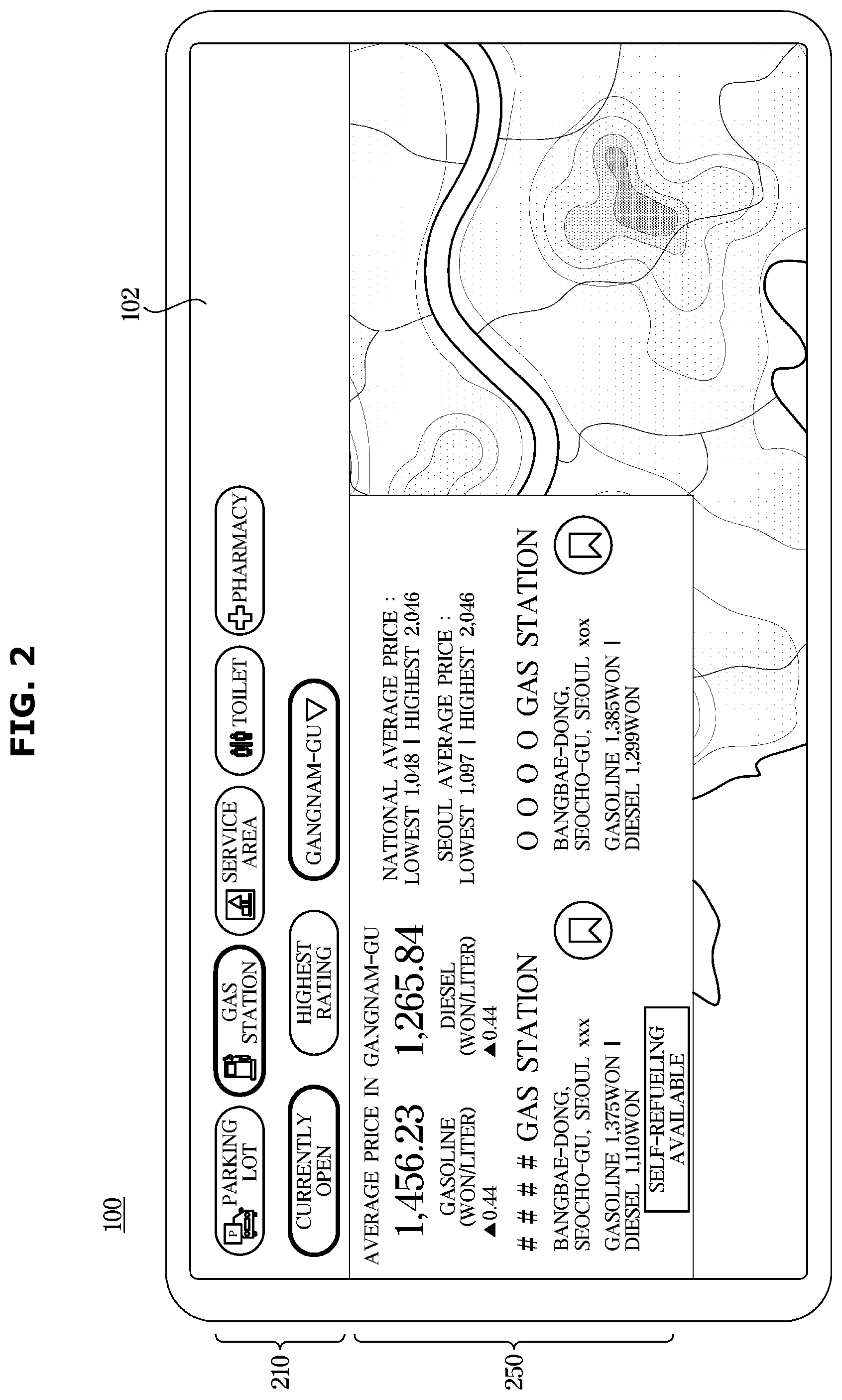 Patent US12366456 Figure 2 – User interface for displaying point of interest of mobile device