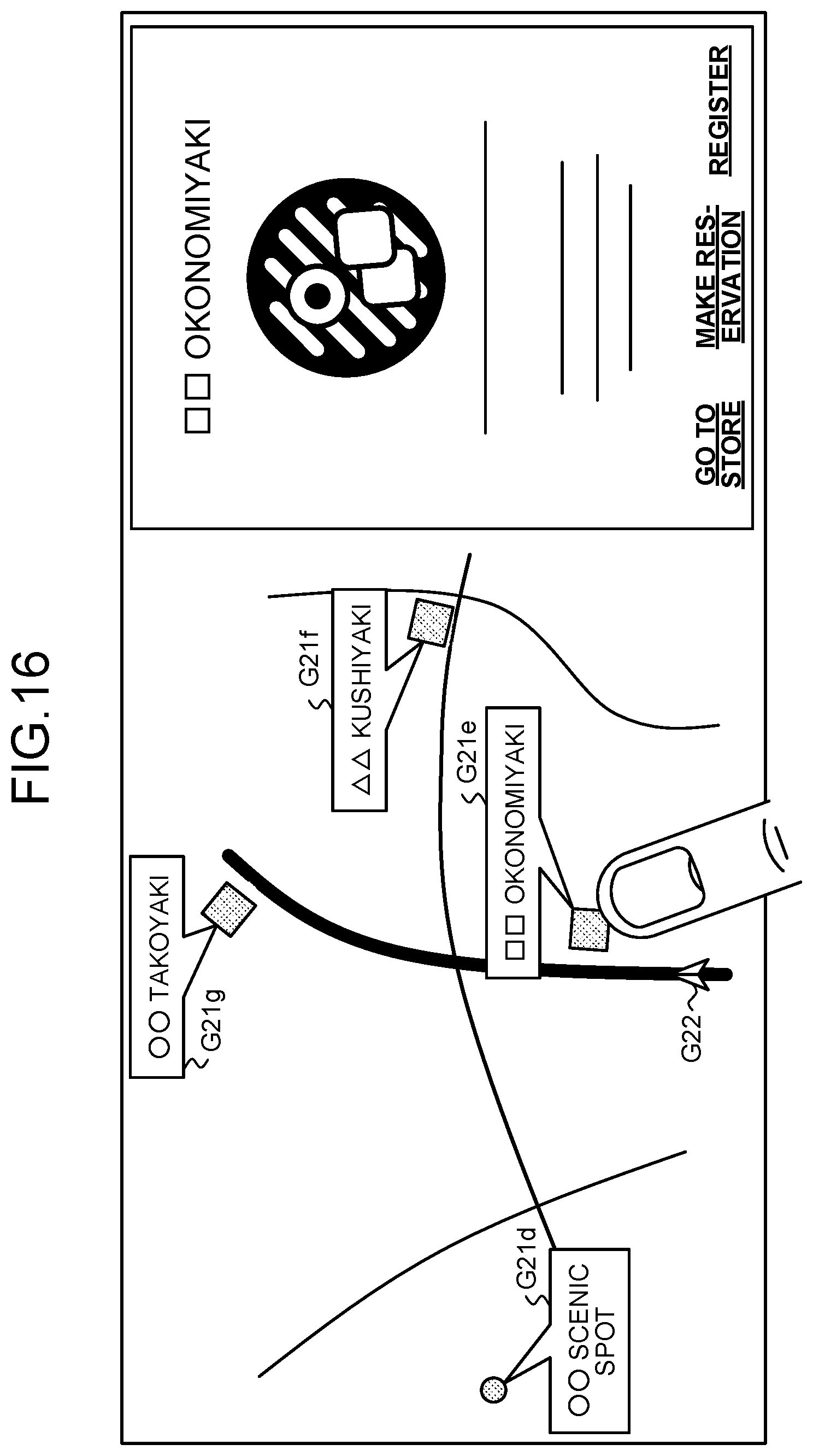 Patent US12366458 Figure 15 – Information presentation method, information presentation system, and computer-readable medium