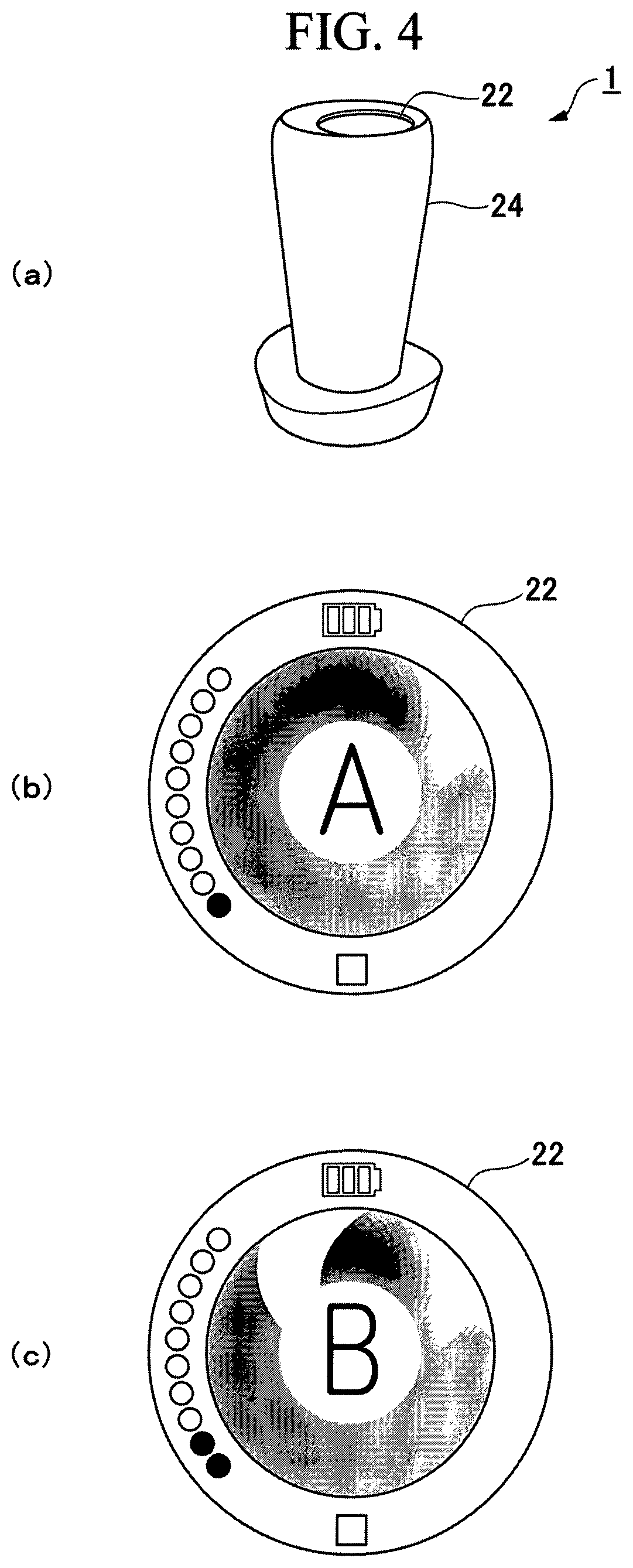 Patent US12366530 Figure 4 – Method and device for determining UV coverage on irradiation target in real time