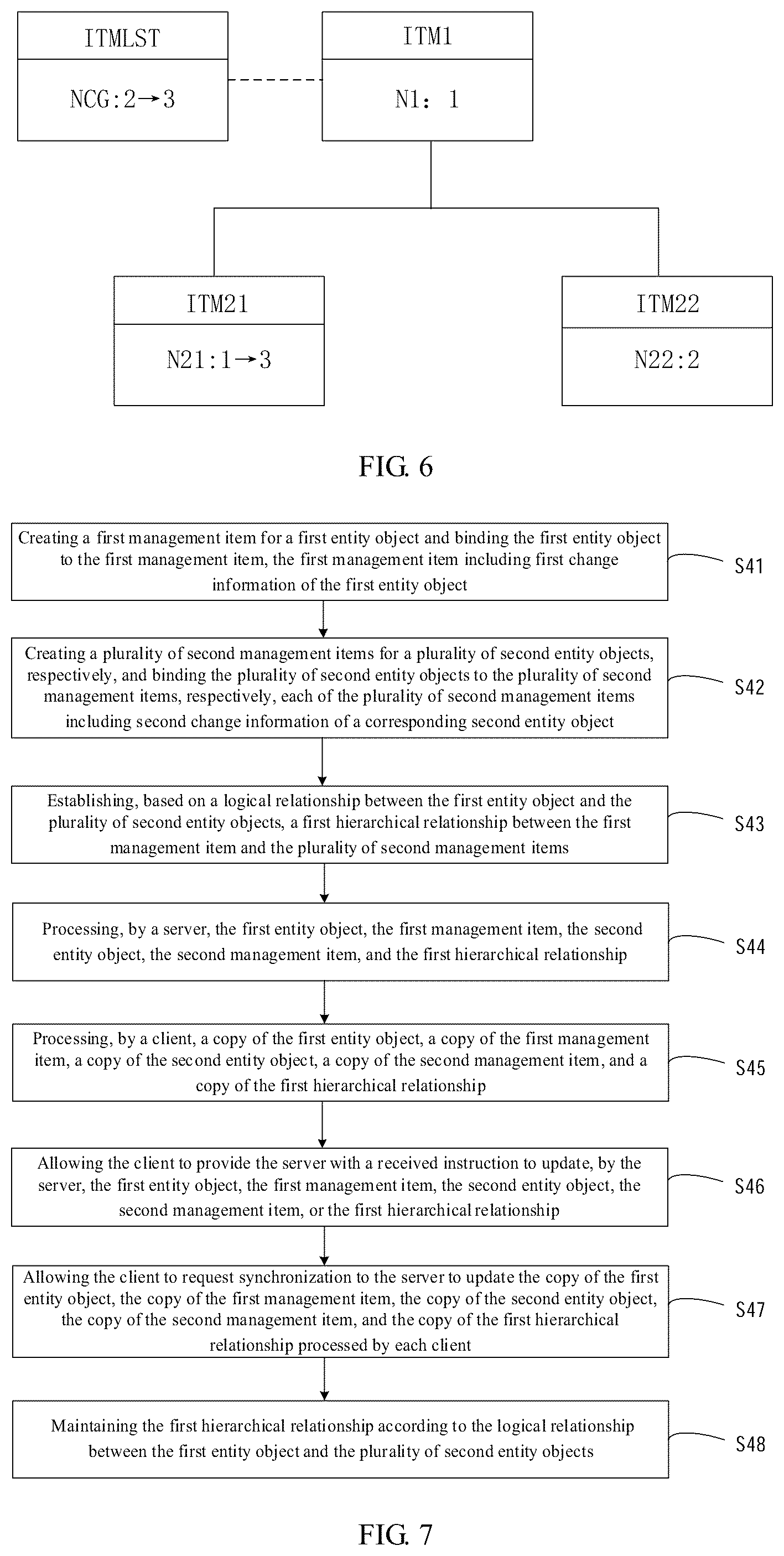 Patent US12367225 Figure 4 – Data processing method and apparatus, electronic device, and storage medium
