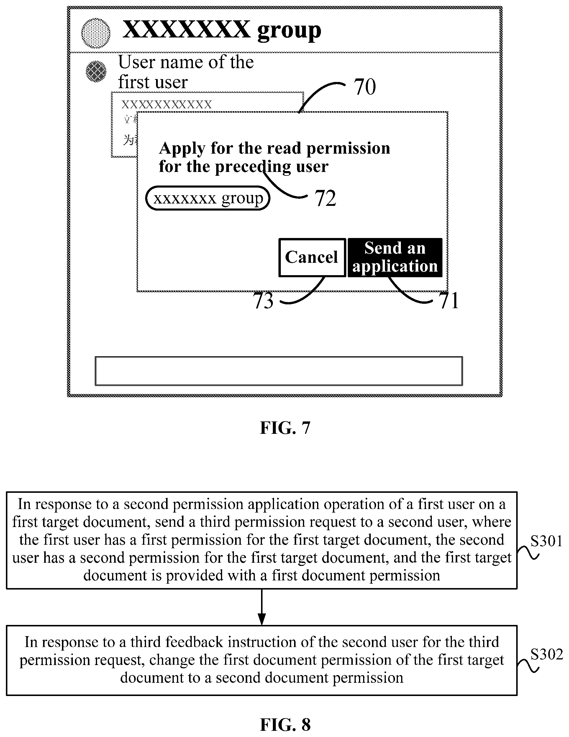 Patent US12367302 Figure 5 – Document permission processing method and apparatus, electronic device, and storage medium