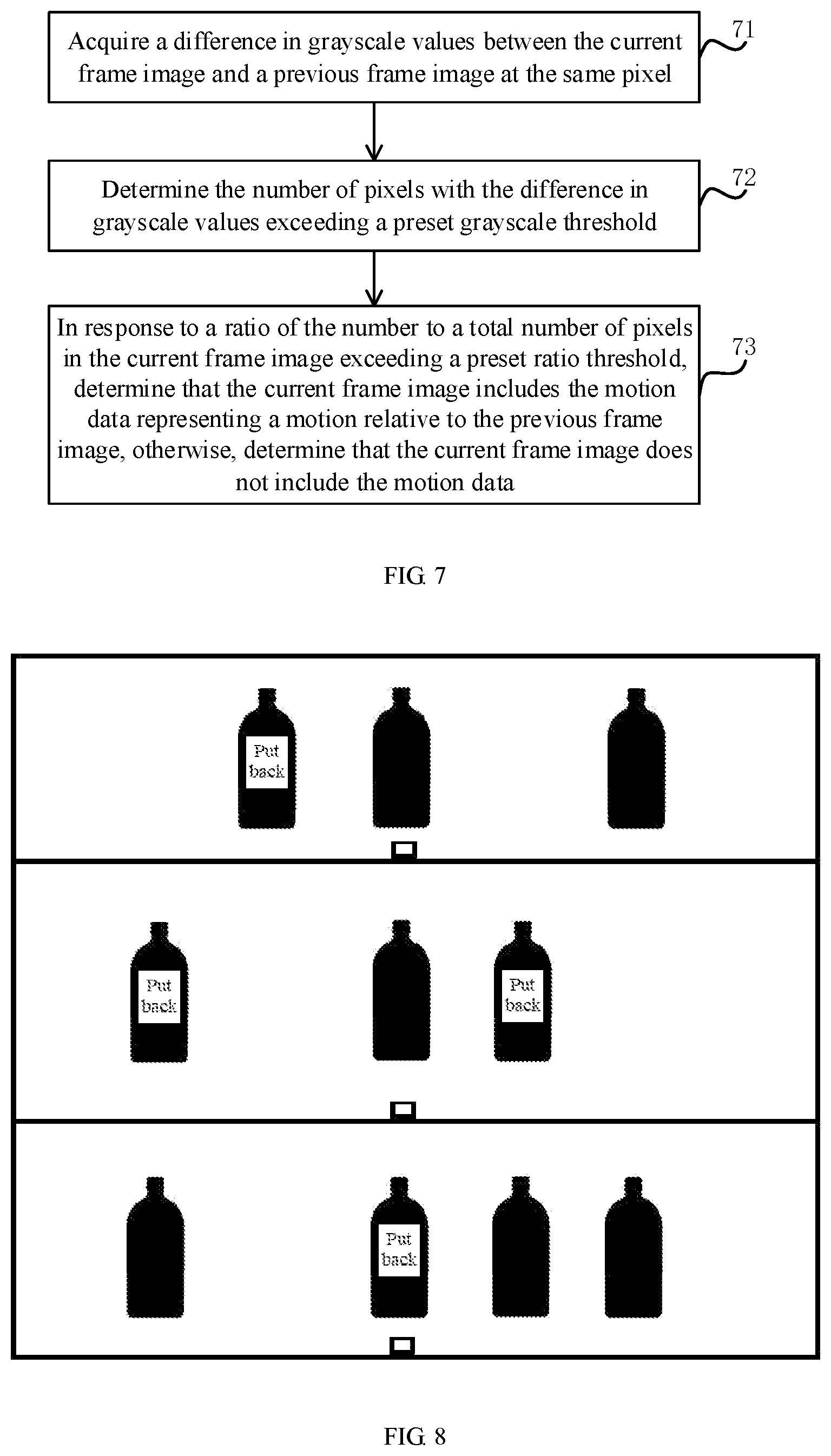 Patent US12367593 Figure 4 – Methods and apparatuses for determining statuses of positions on shelves, shelves and non-transitory computer-readable storage media