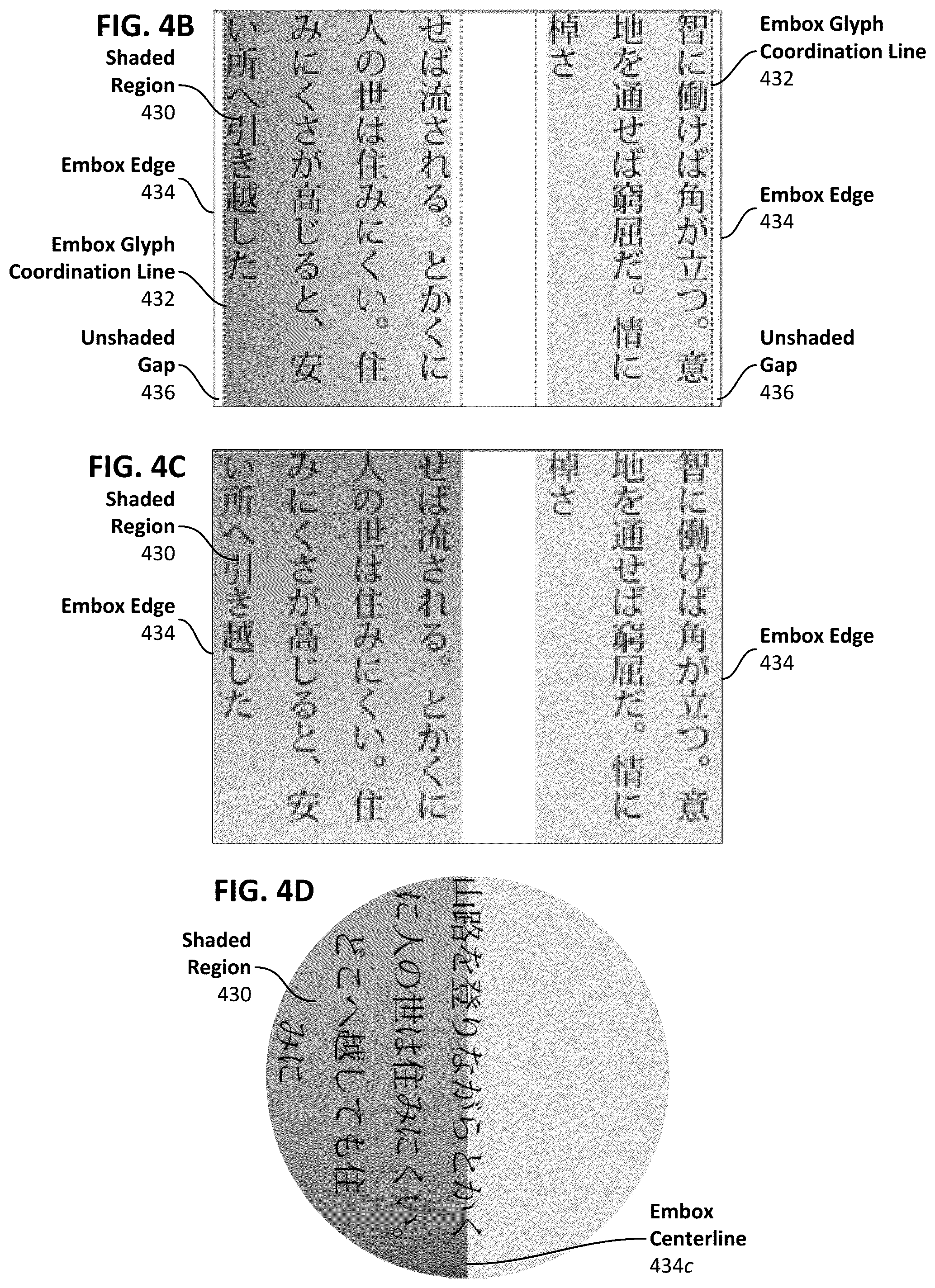 Patent US12367625 Figure 8 – Text border tool and enhanced corner options for background shading