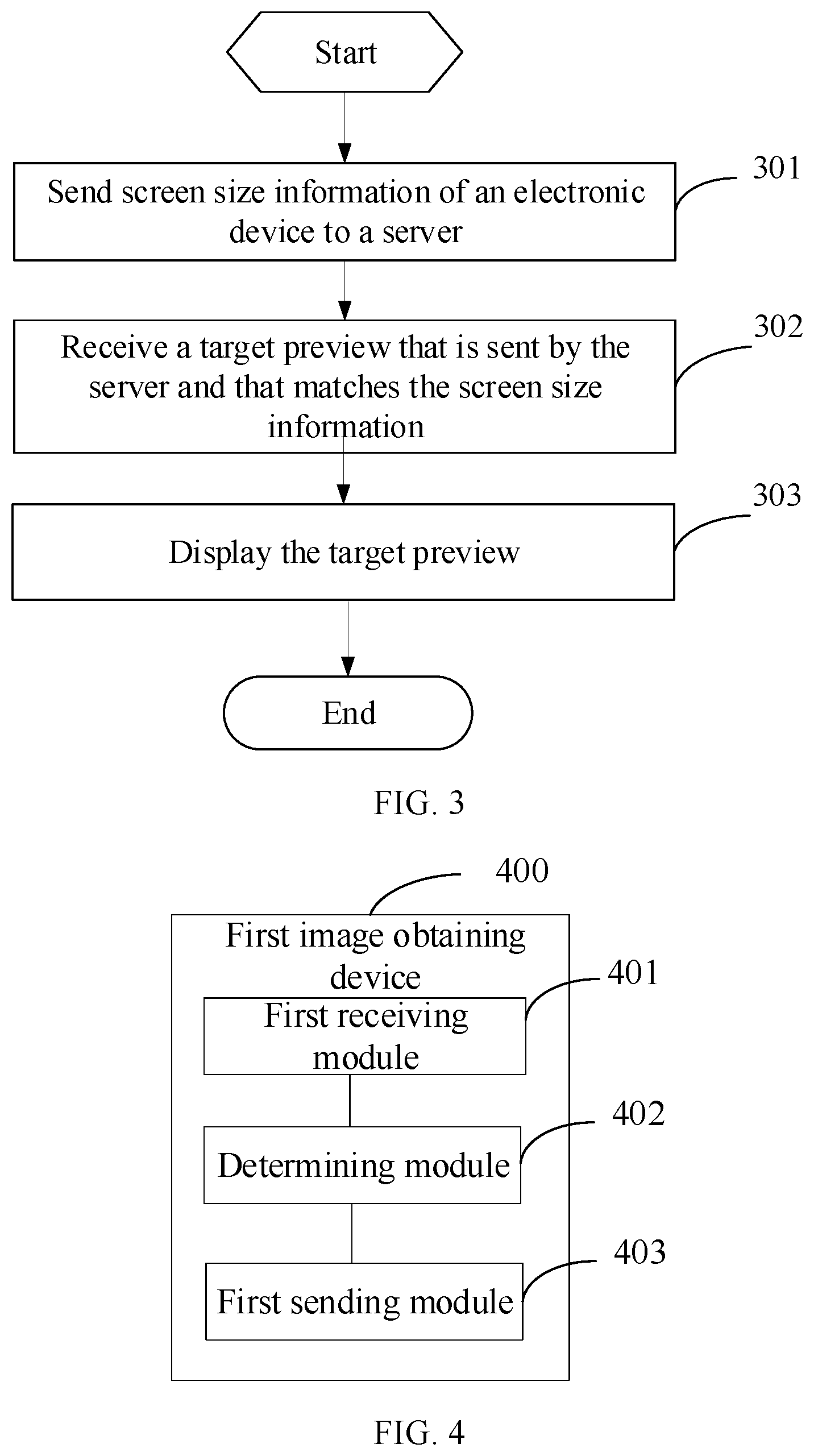 Patent US12367850 Figure 4 – Image obtaining method and apparatus, server, and electronic device