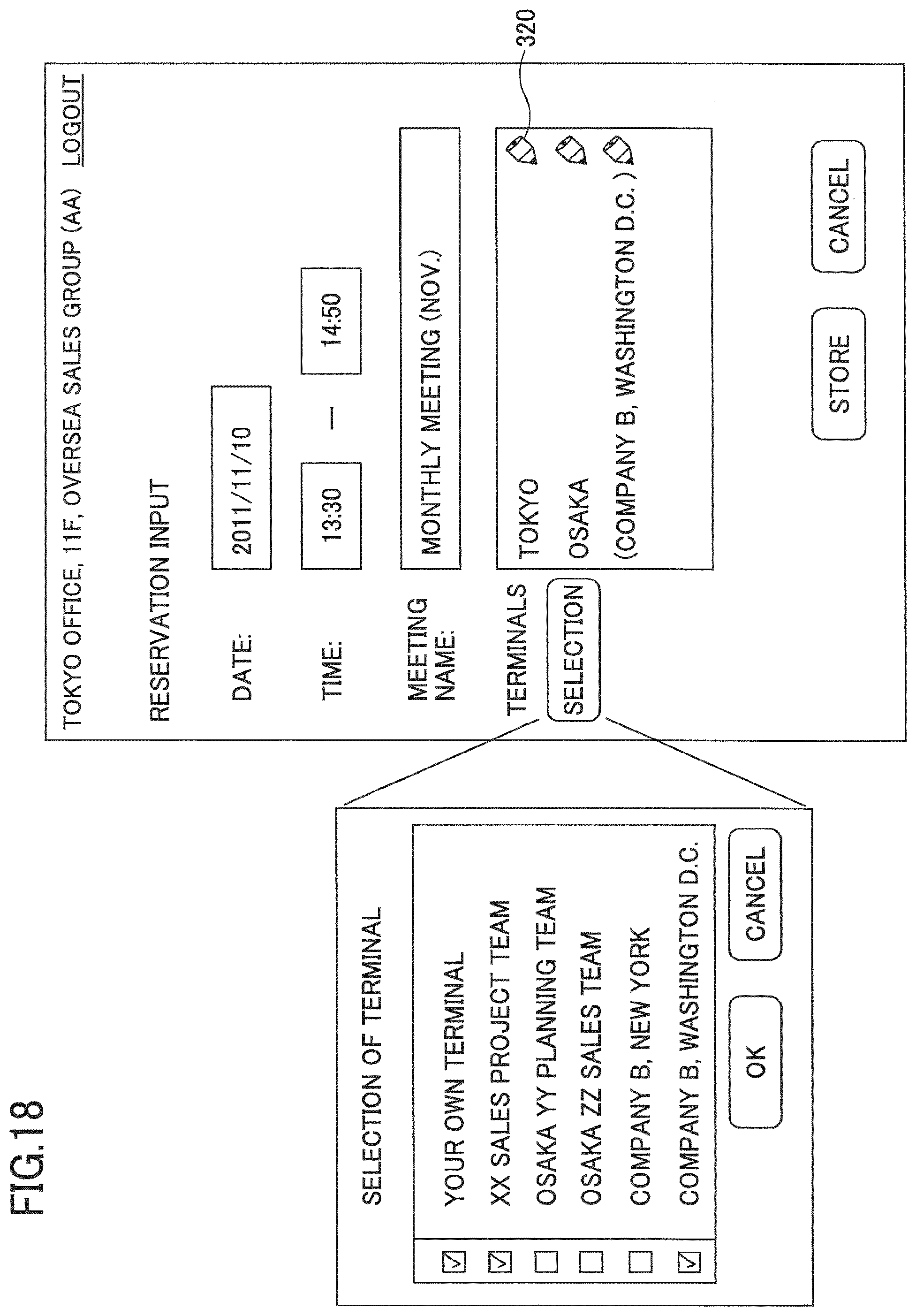 Patent US12368769 Figure 16 – System, method, and servicer device which transmit name information