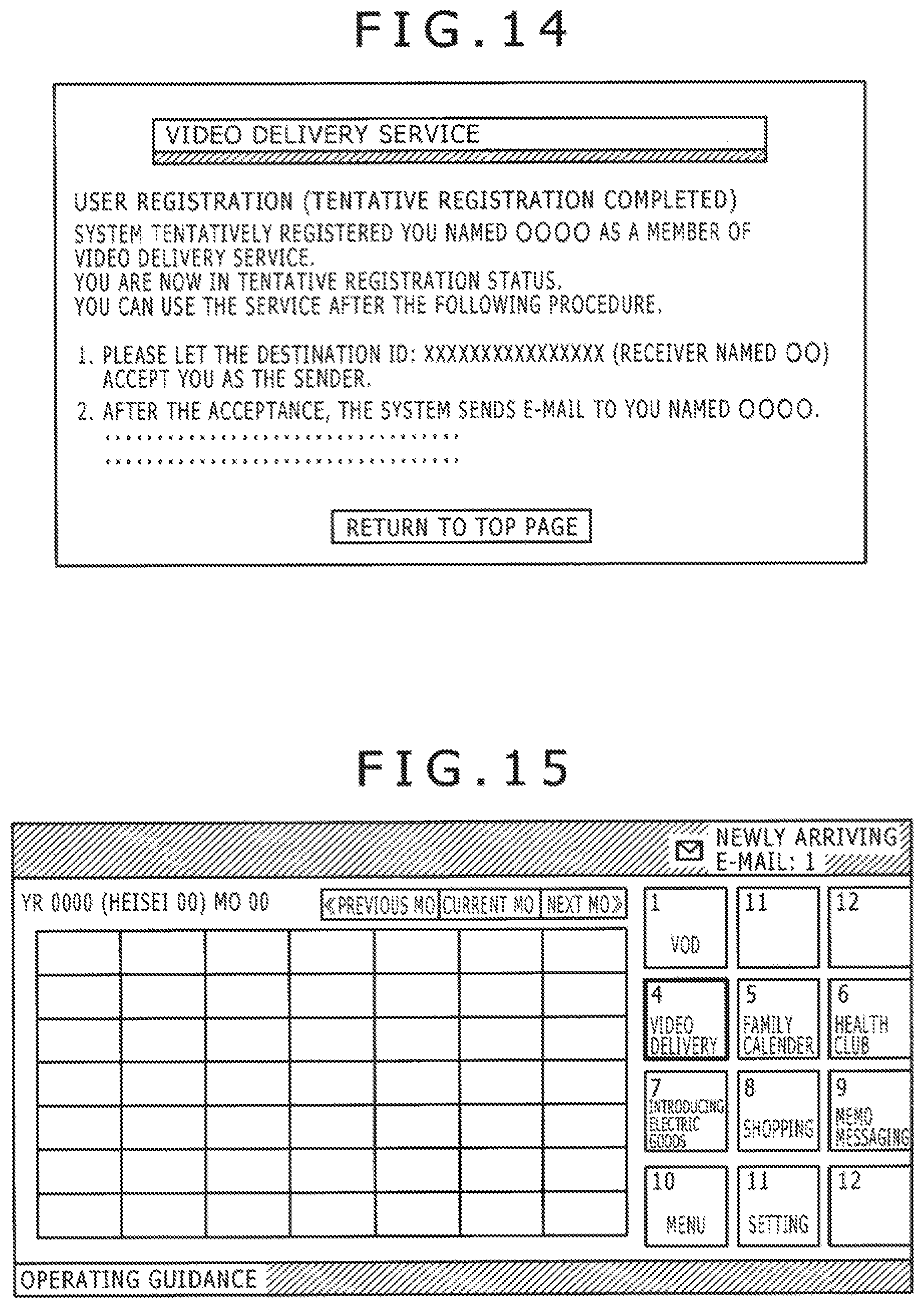 Patent US12368788 Figure 10 – Content delivery system, delivery server, receiving terminal, and content delivery method