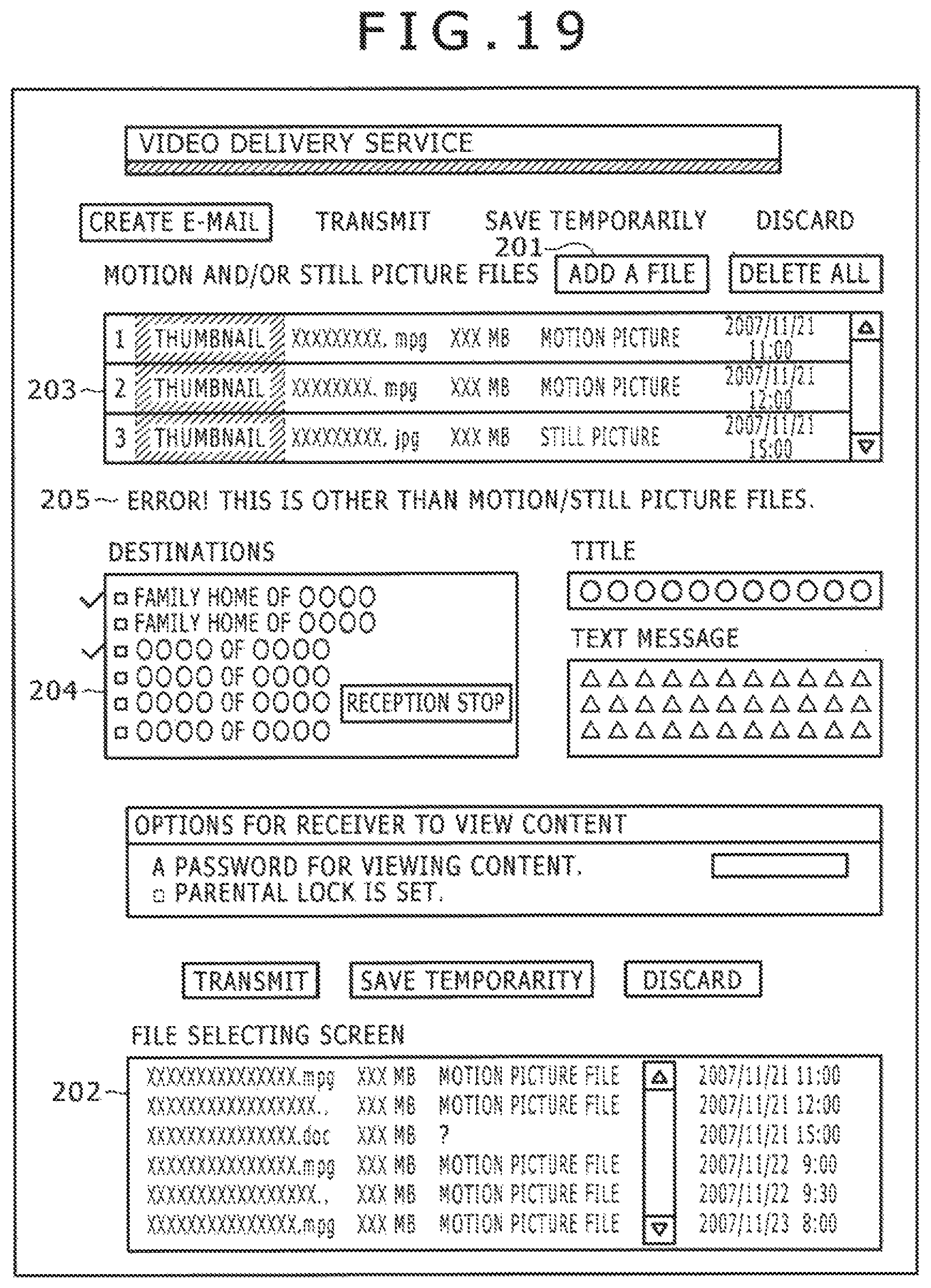Patent US12368788 Figure 14 – Content delivery system, delivery server, receiving terminal, and content delivery method