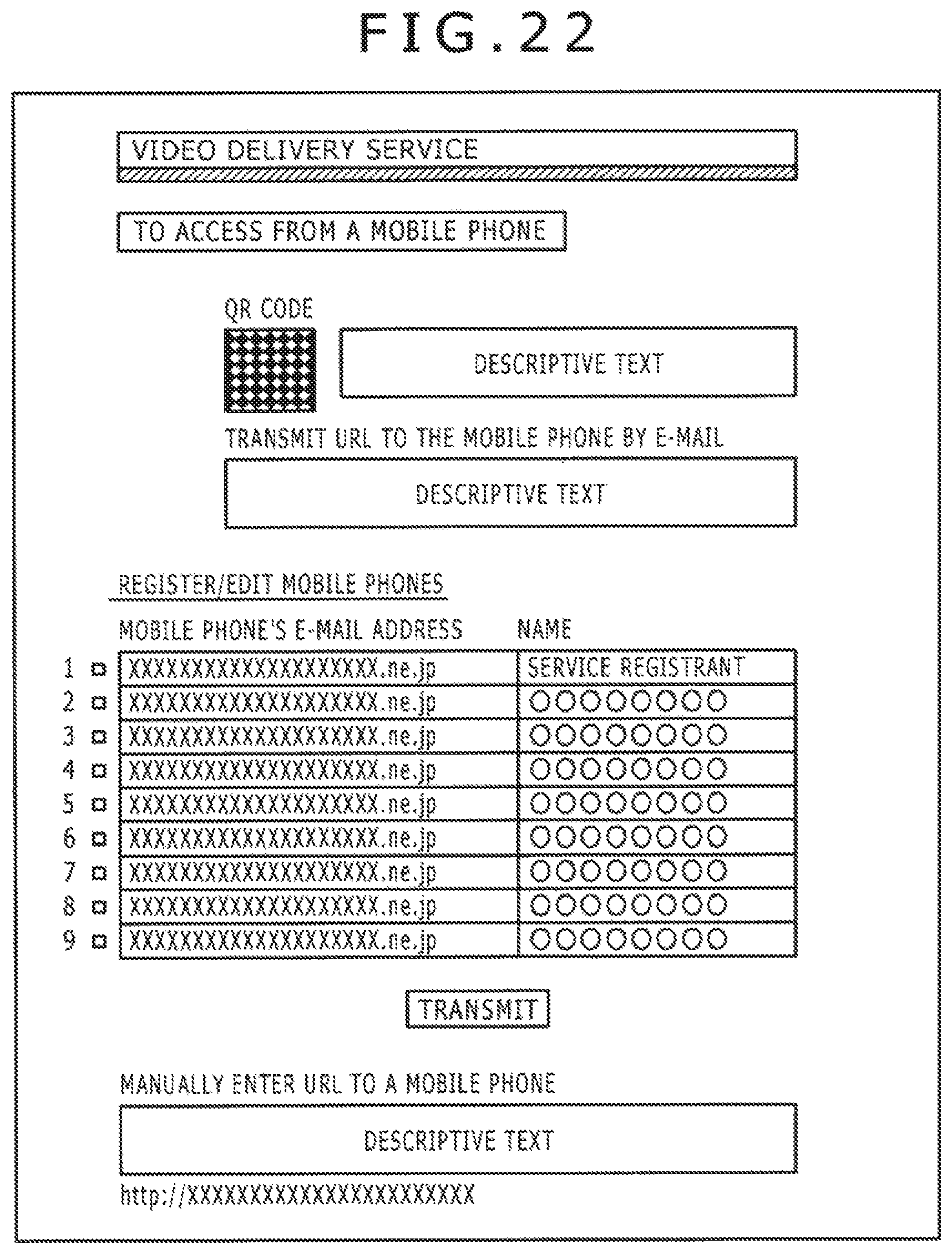 Patent US12368788 Figure 17 – Content delivery system, delivery server, receiving terminal, and content delivery method