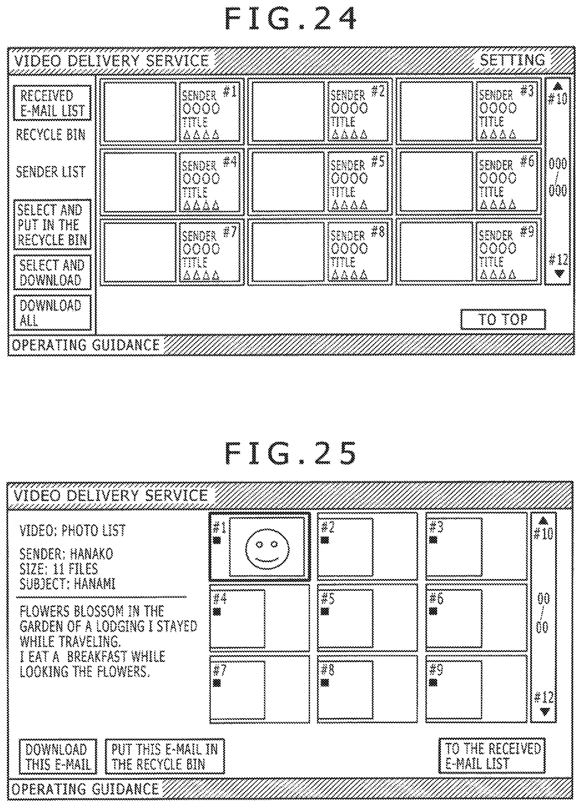 Patent US12368788 Figure 19 – Content delivery system, delivery server, receiving terminal, and content delivery method