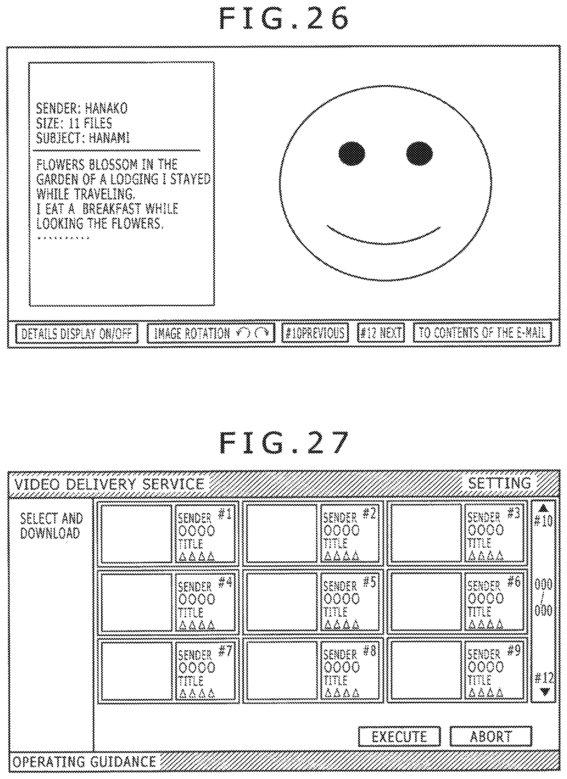Patent US12368788 Figure 20 – Content delivery system, delivery server, receiving terminal, and content delivery method