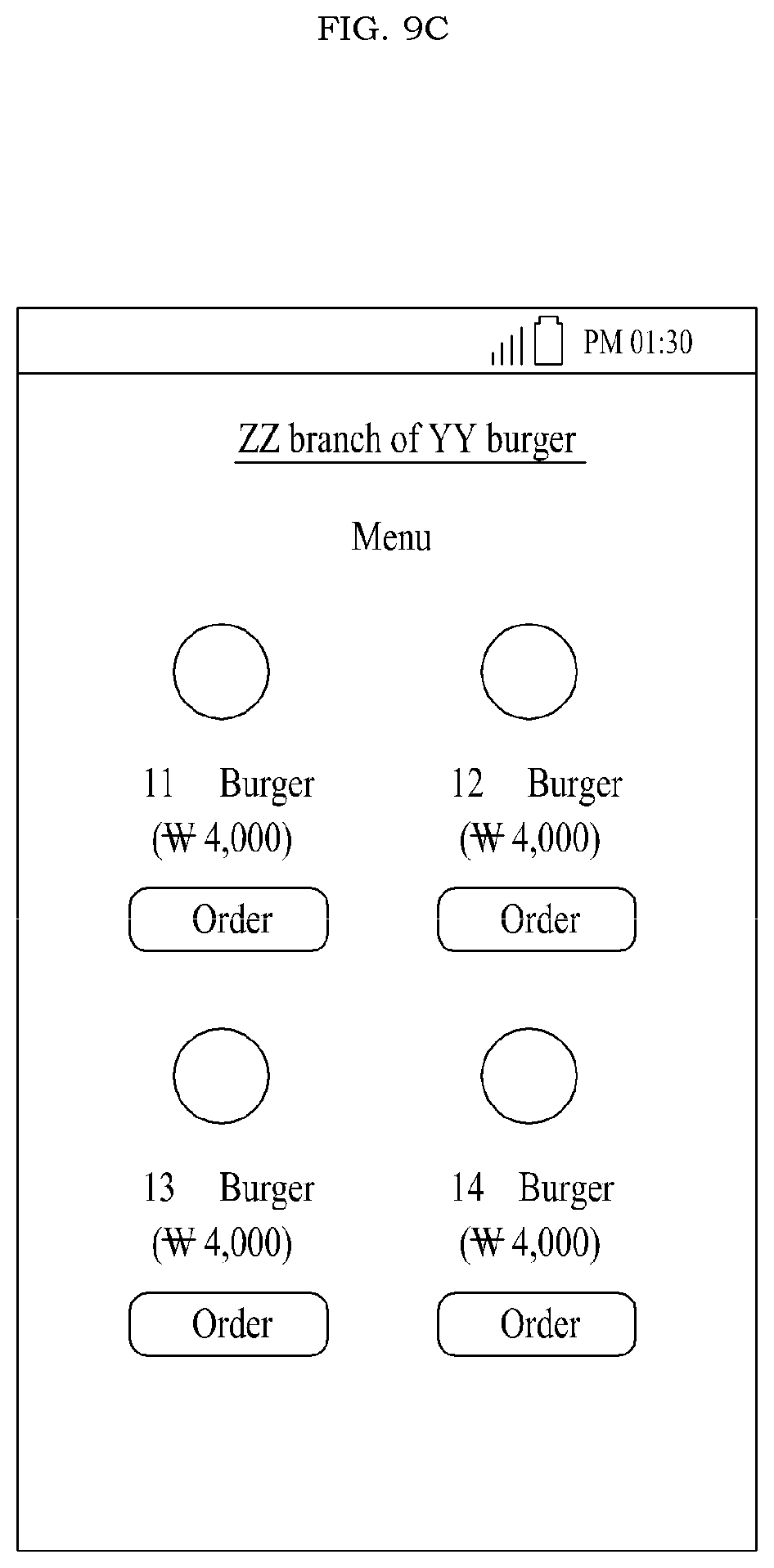 Patent US12368810 Figure 12 – Electronic device and operation method thereof, and server and operation method thereof in system for providing location-based service based on object detected from video