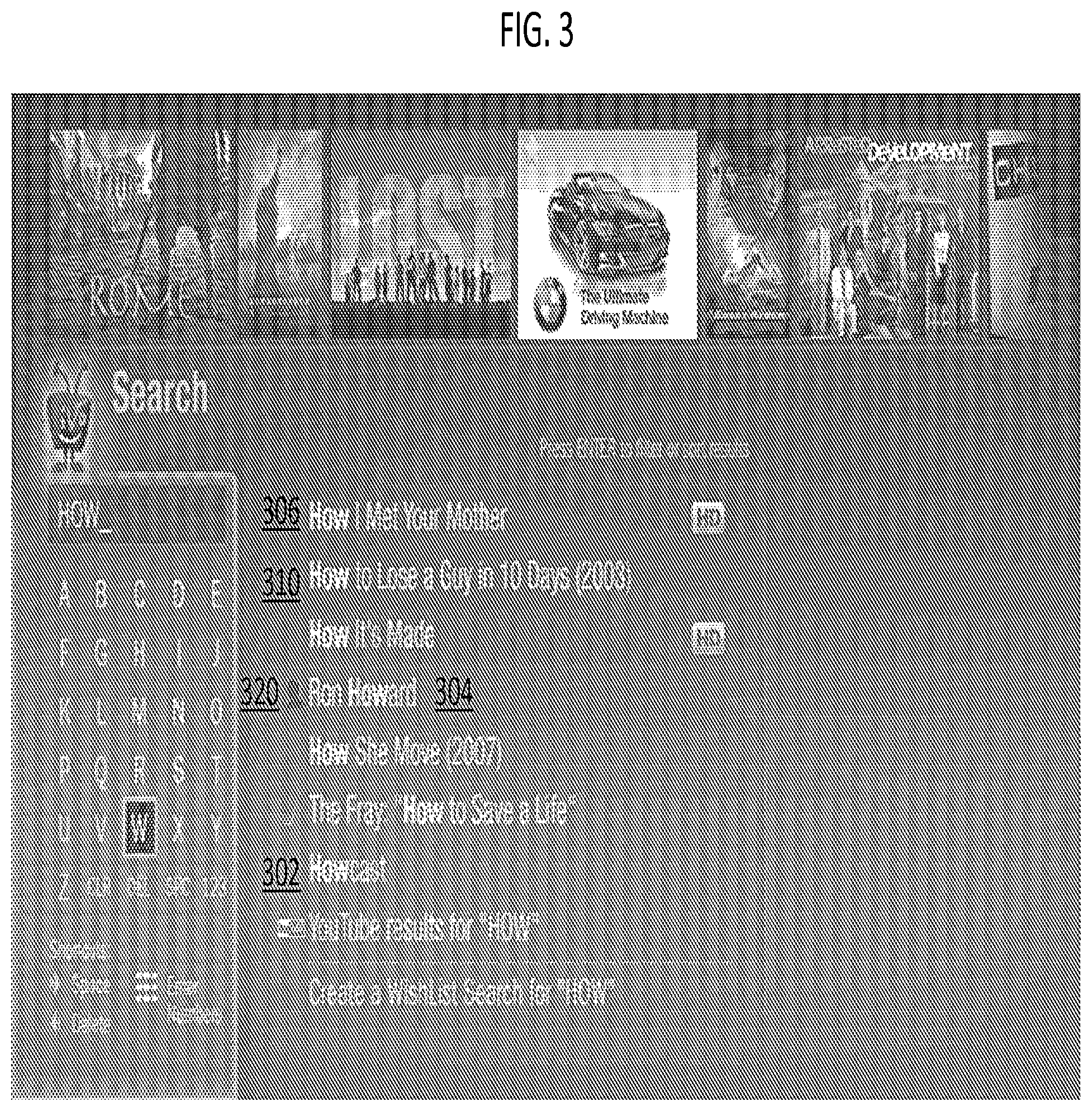 Patent US12368927 Figure 4 – Methods and techniques for adaptive search