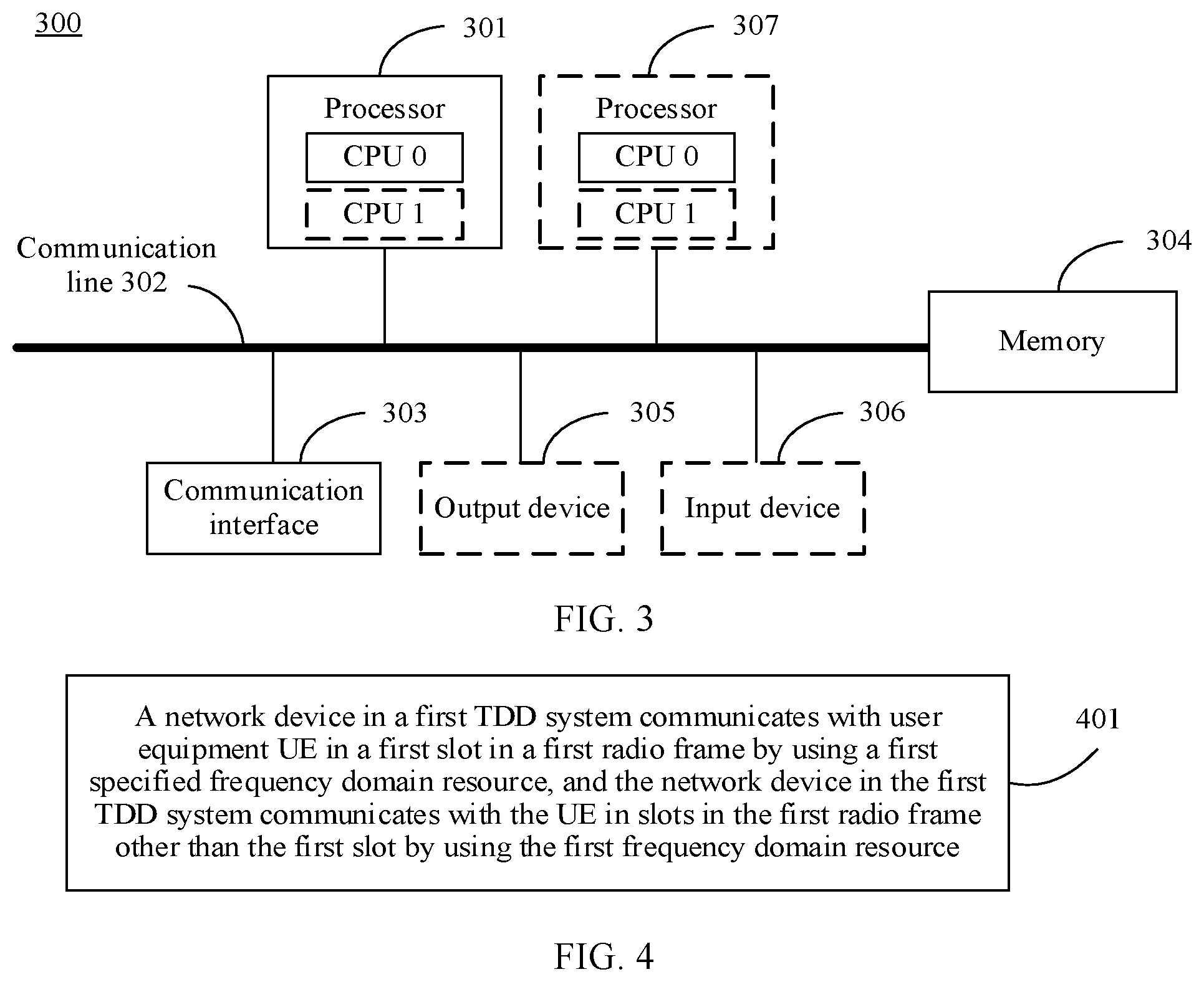 Patent US12375255 Figure 2 – Interference coordination method and apparatus