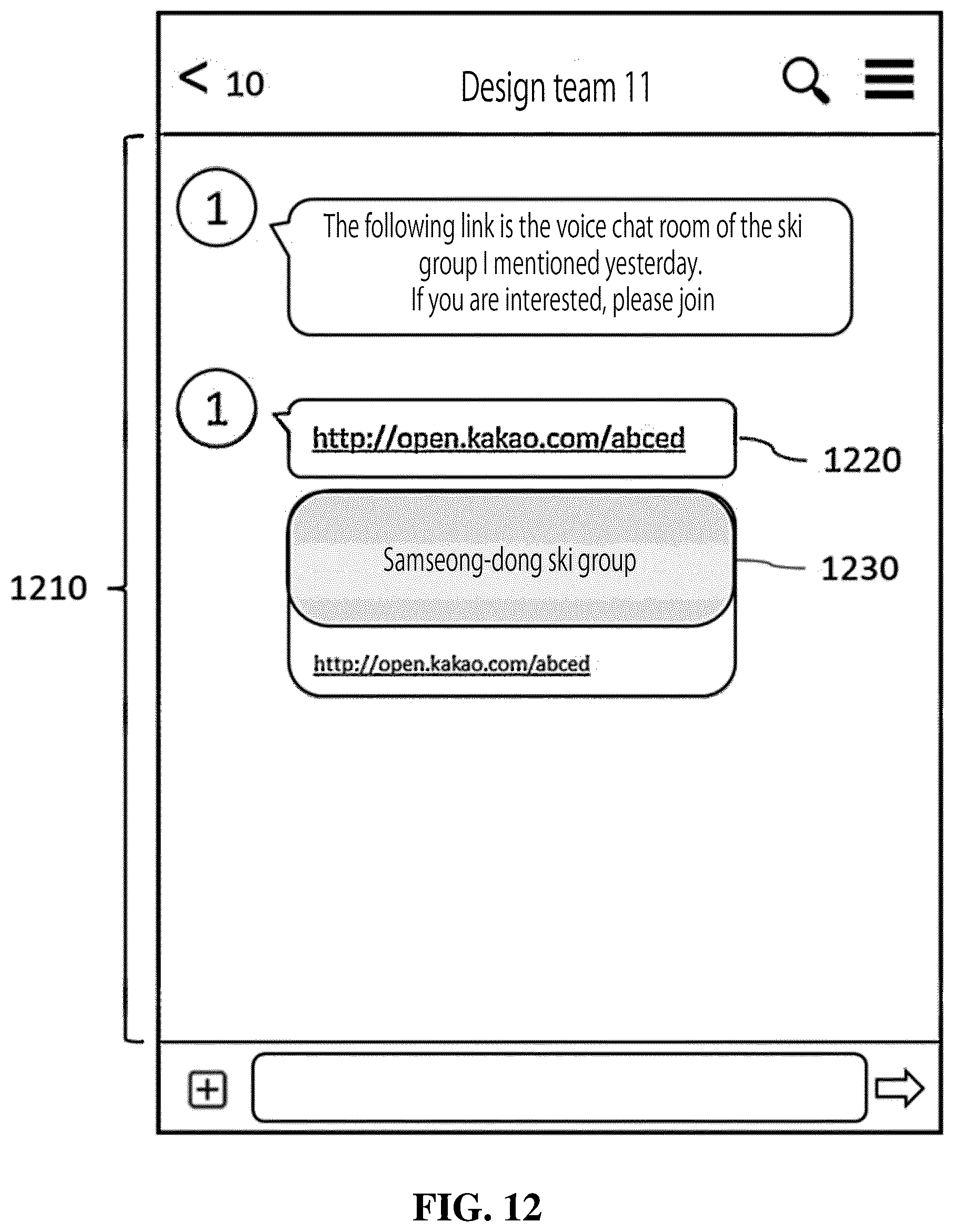 Patent US12375315 Figure 12 – Method for operating voice chat room dependent on message chat room, and server and terminal for performing the same