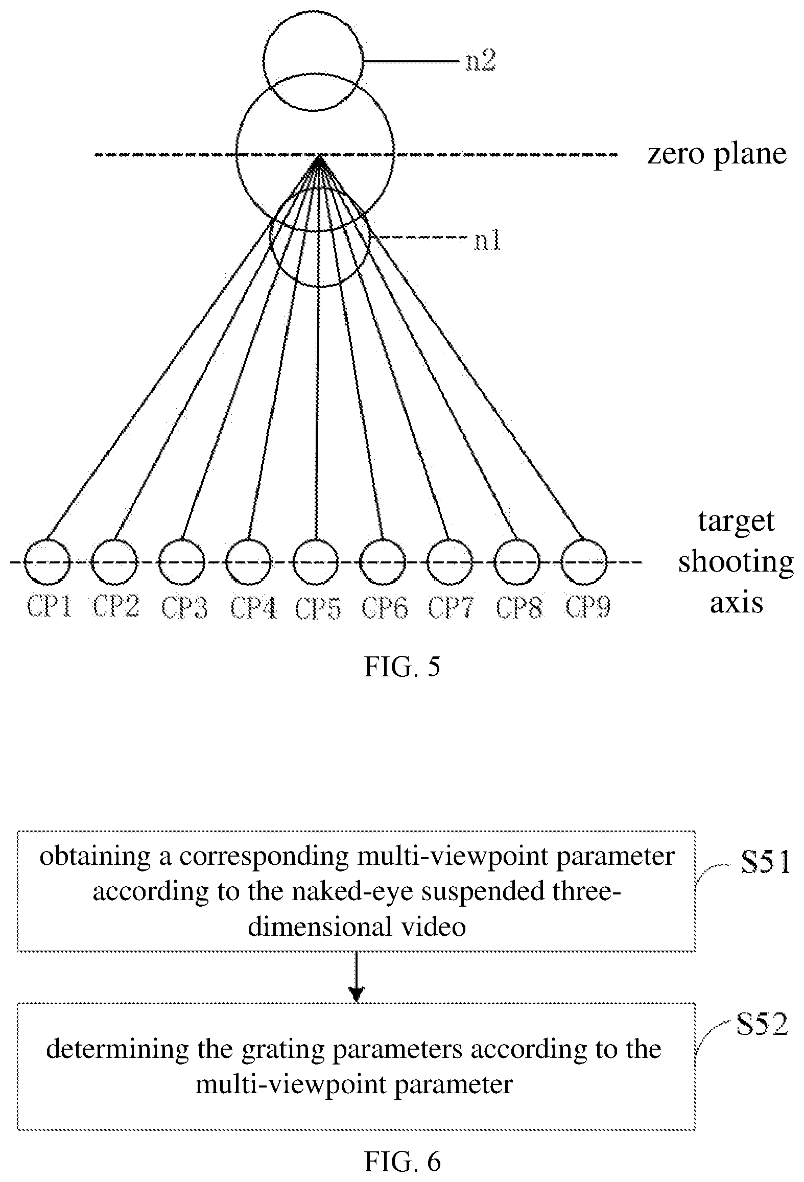 Patent US12375639 Figure 4 – Naked-eye suspended three-dimensional video display method, device, equipment and storage medium