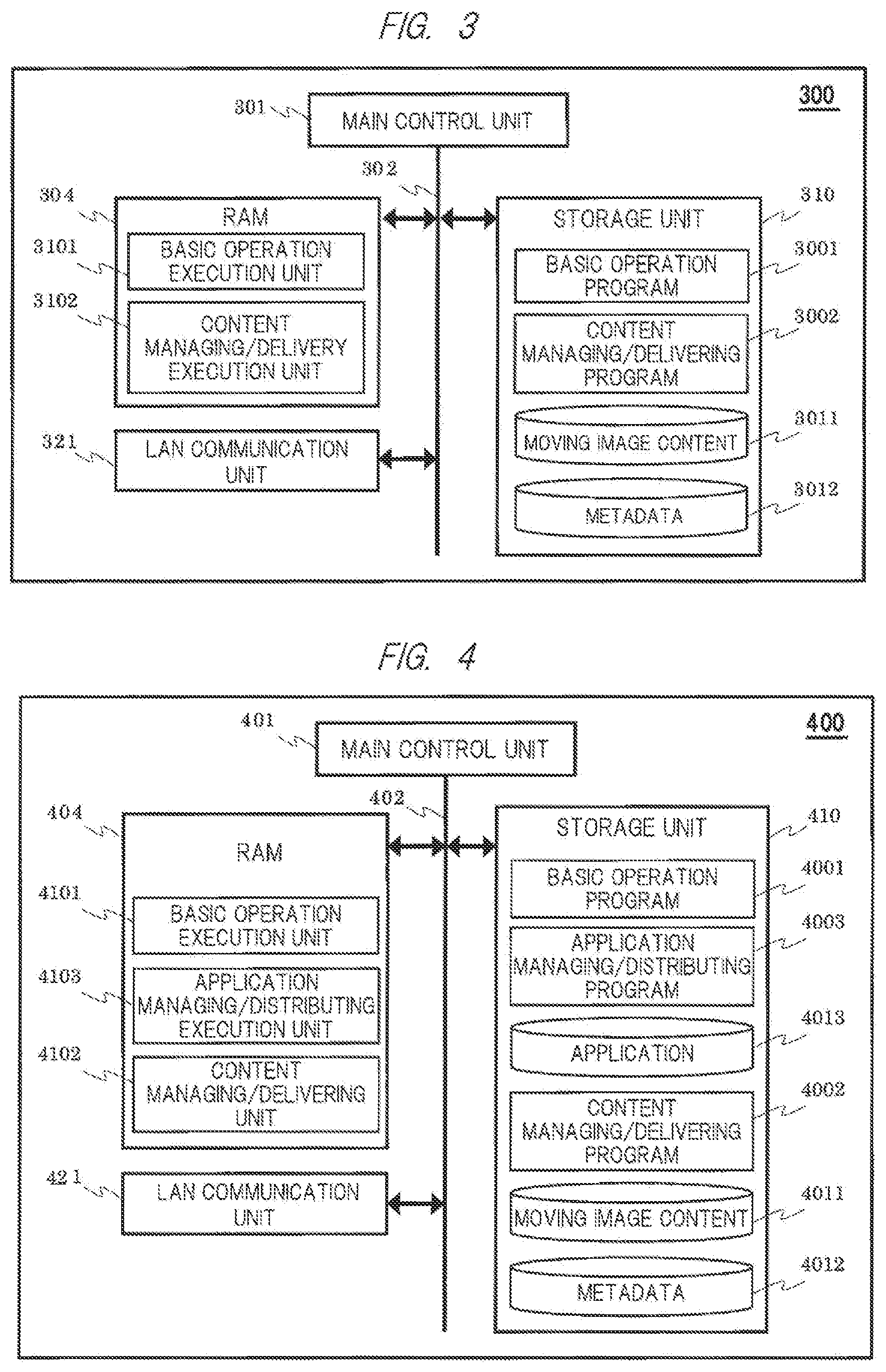 Patent US12375747 Figure 4 – Broadcast receiver and broadcast receiving system