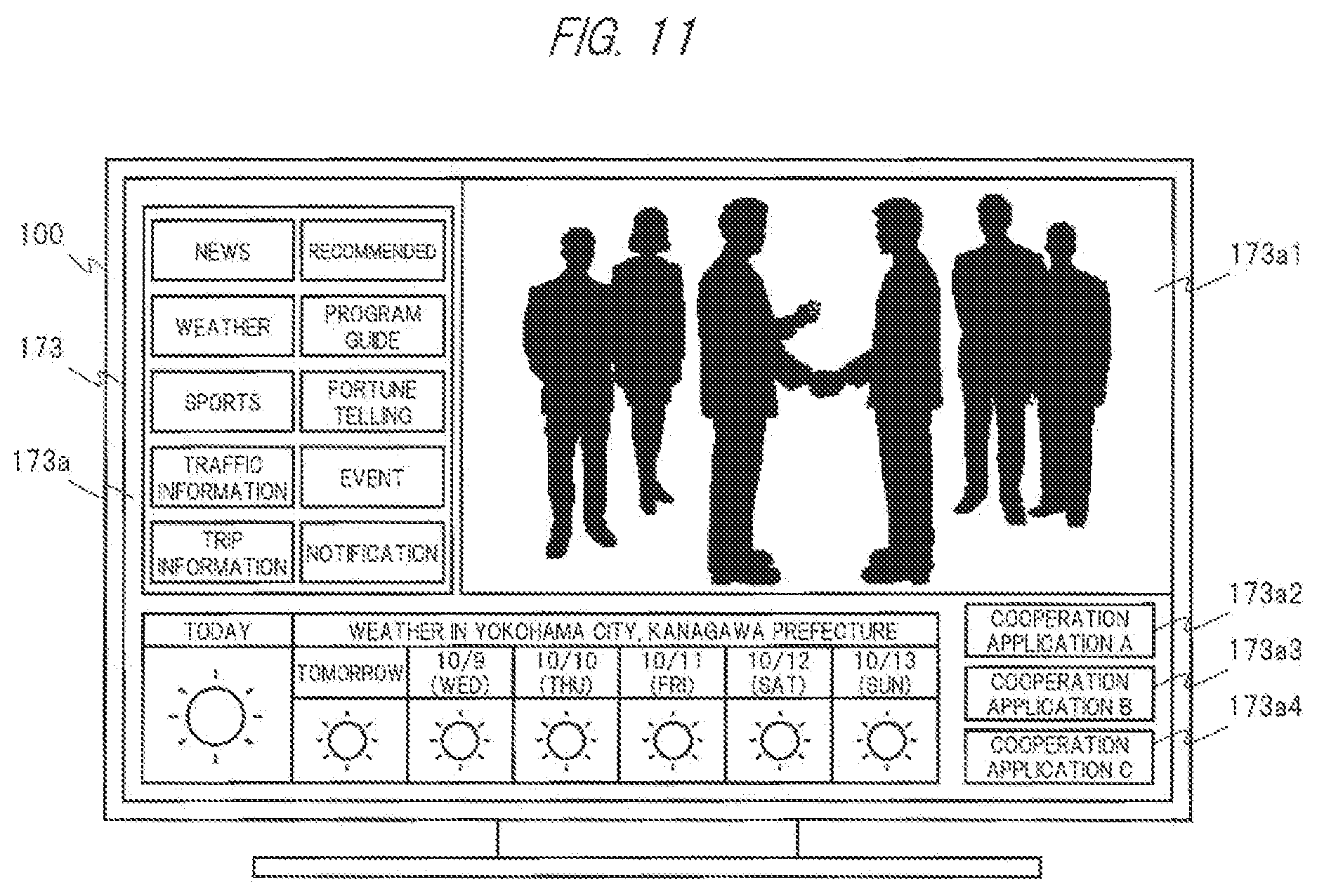 Patent US12375747 Figure 15 – Broadcast receiver and broadcast receiving system