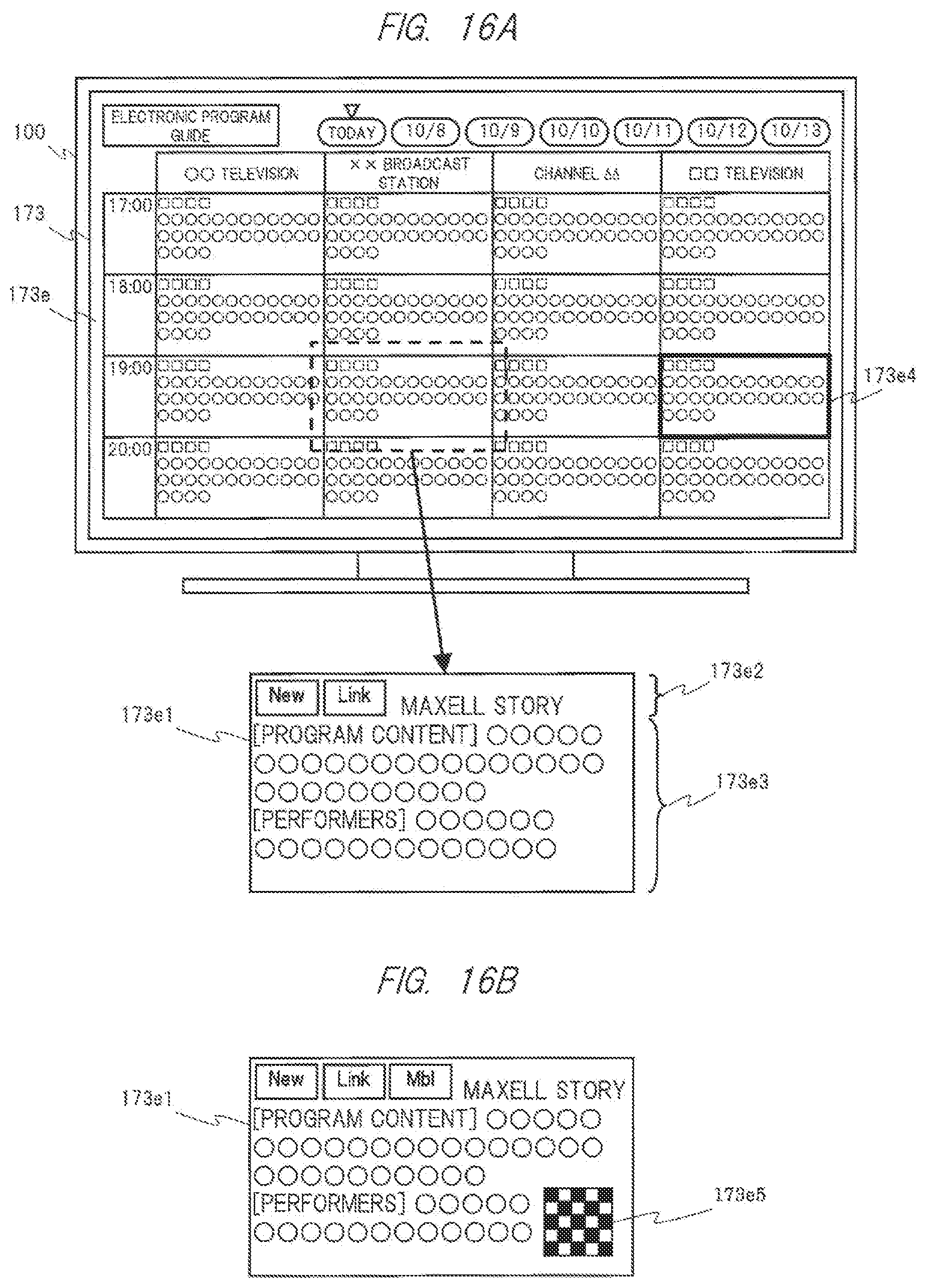 Patent US12375747 Figure 20 – Broadcast receiver and broadcast receiving system