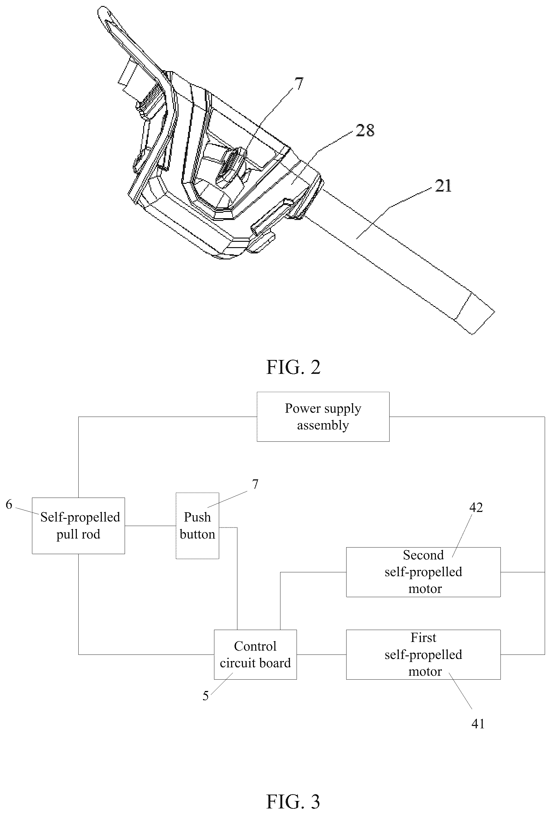 Patent US12376516 Figure 2 – Mower and garden tool