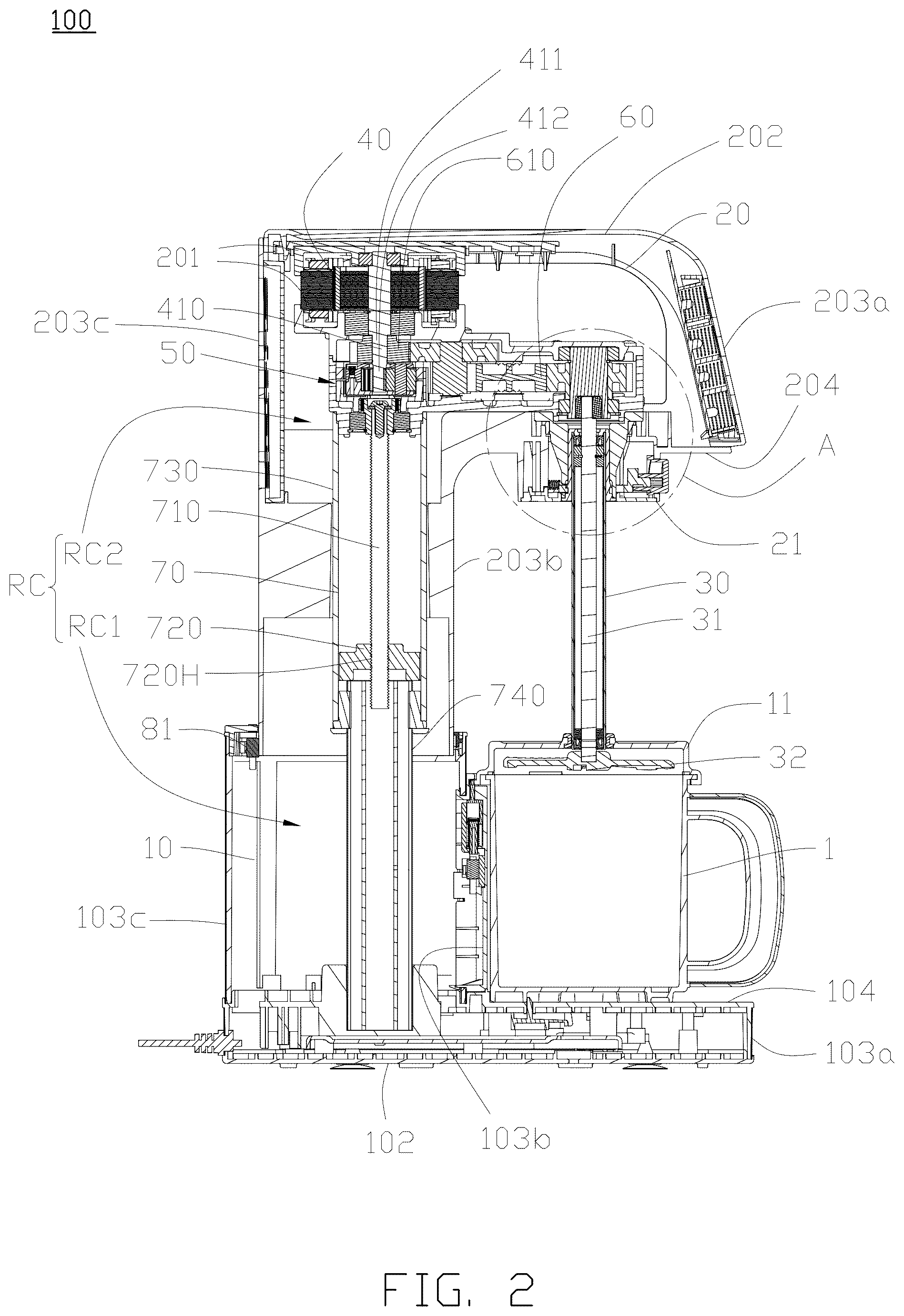 Patent US12376605 Figure 2 – Ice cream maker