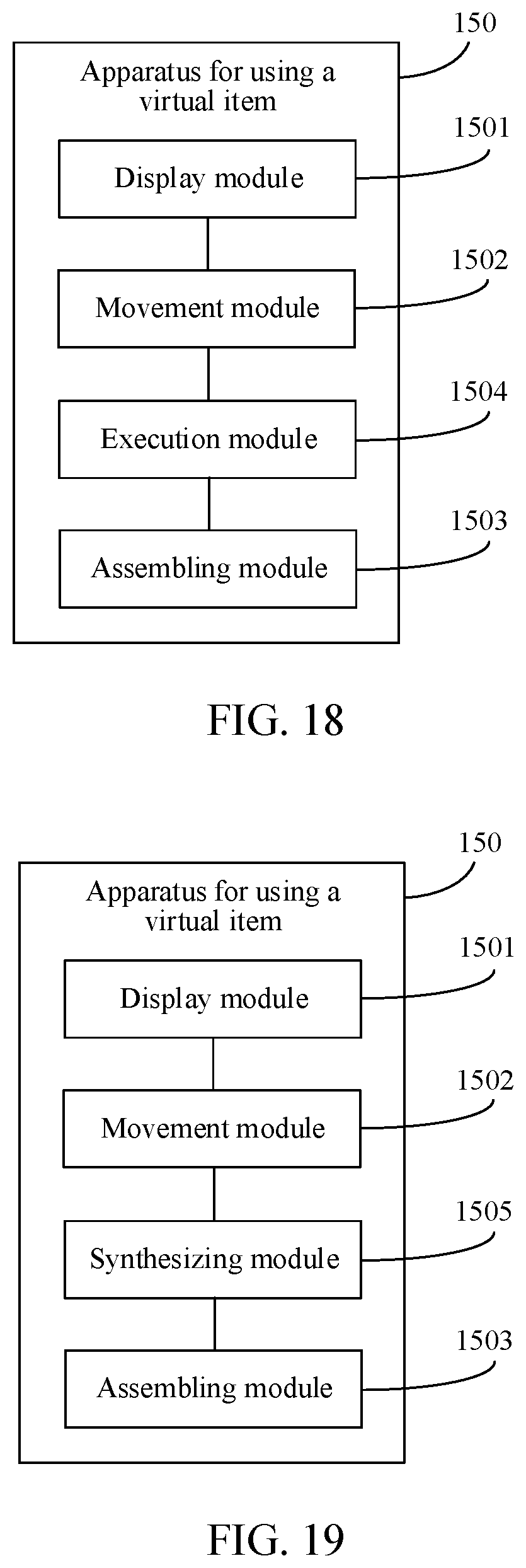Patent US12377348 Figure 16 – Method and apparatus for using virtual item, device, and storage medium