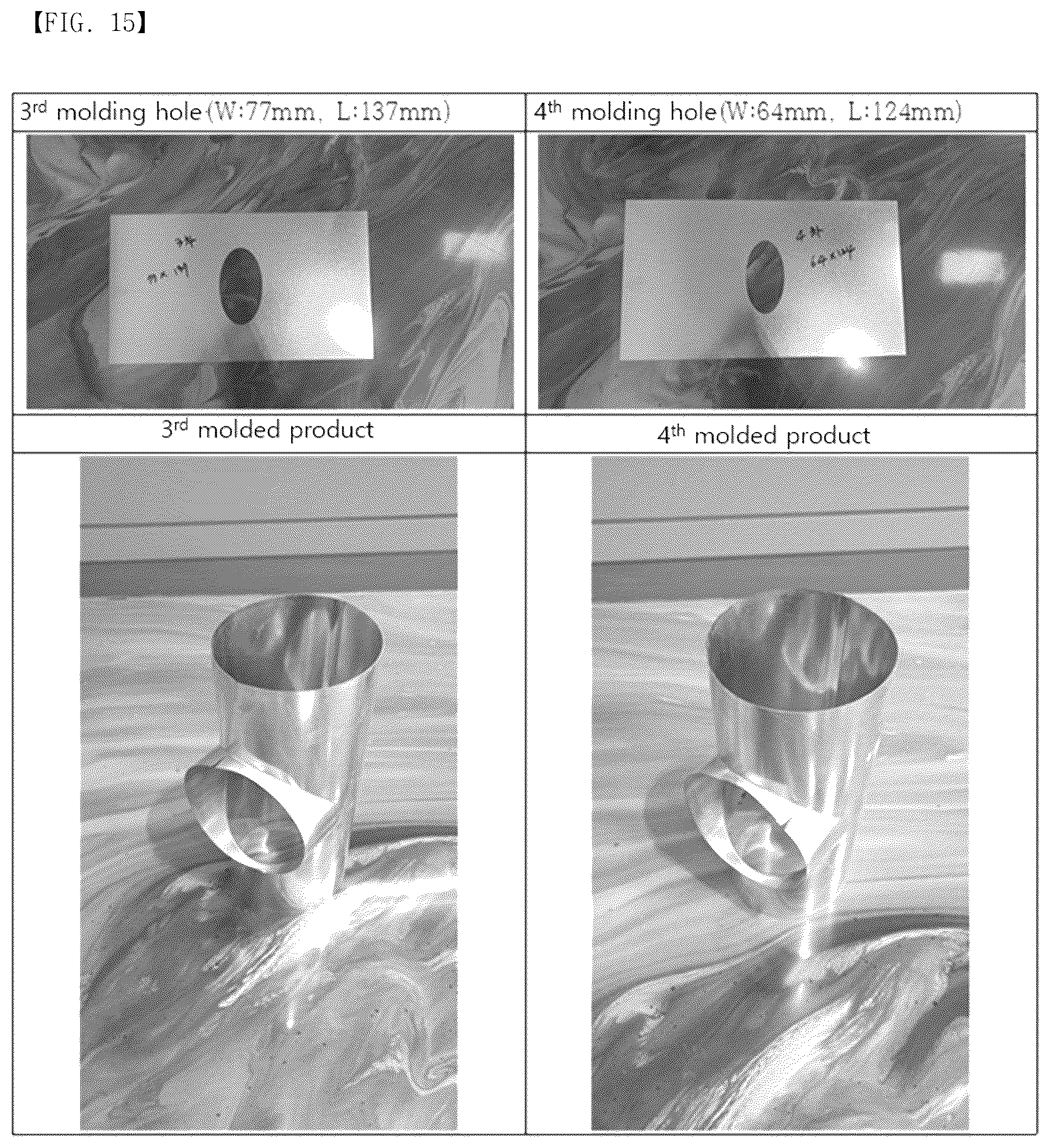 Patent US12377456 Figure 15 – Tee type connector pipe manufacturing method