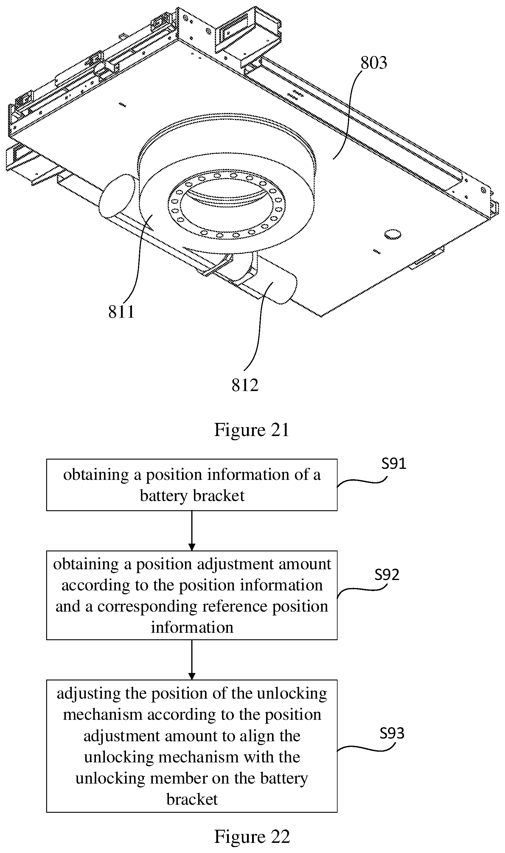 Patent US12377550 Figure 14 – Visual positioning system, battery swapping device, and battery swapping control method
