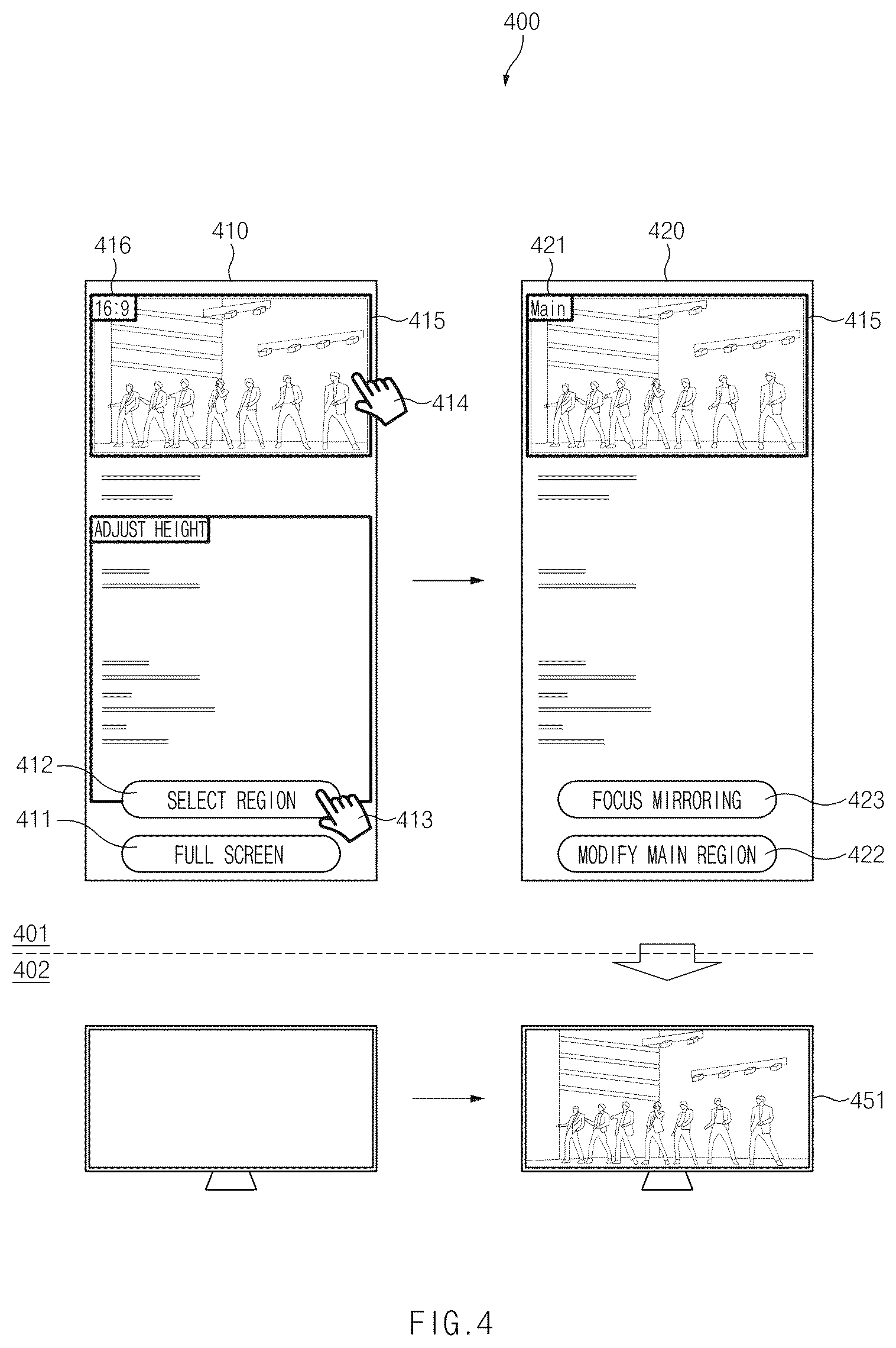 Patent US12386579 Figure 4 – Screen sharing method and electronic device therefor
