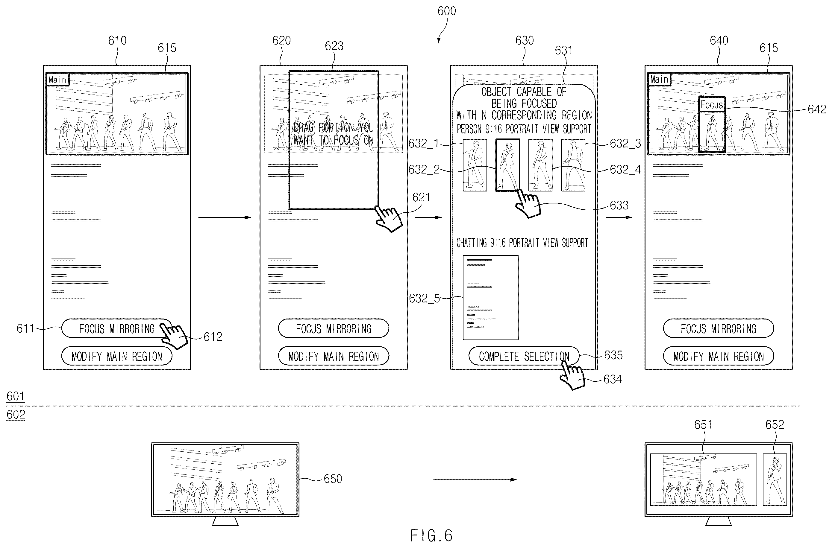 Patent US12386579 Figure 6 – Screen sharing method and electronic device therefor