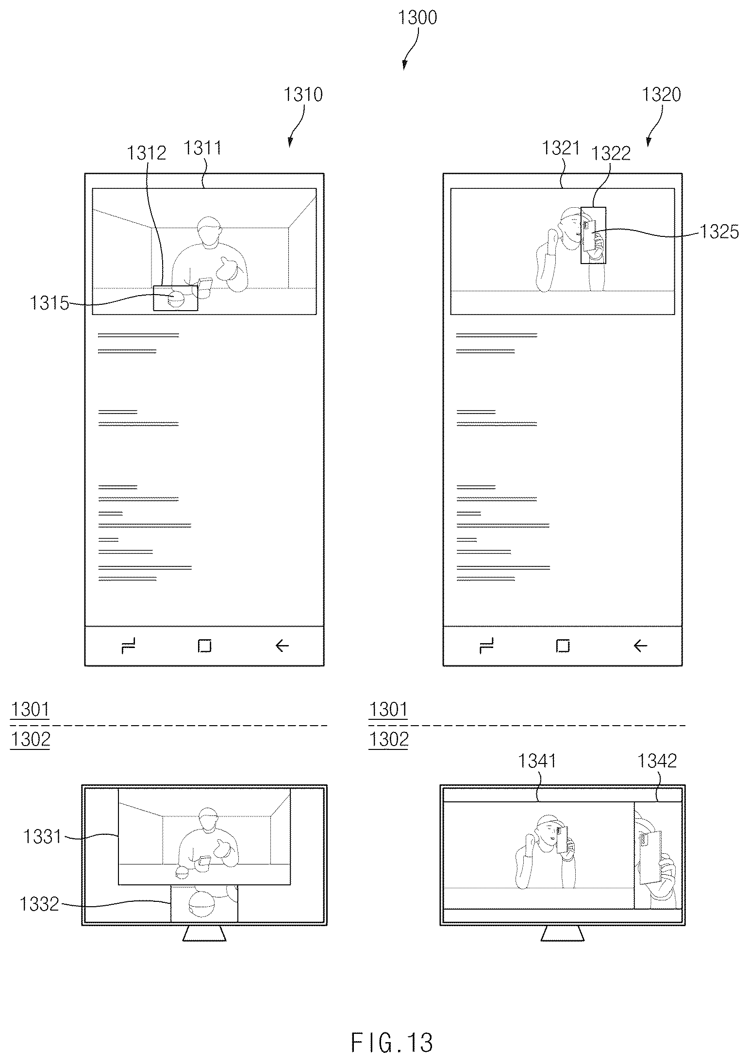Patent US12386579 Figure 13 – Screen sharing method and electronic device therefor