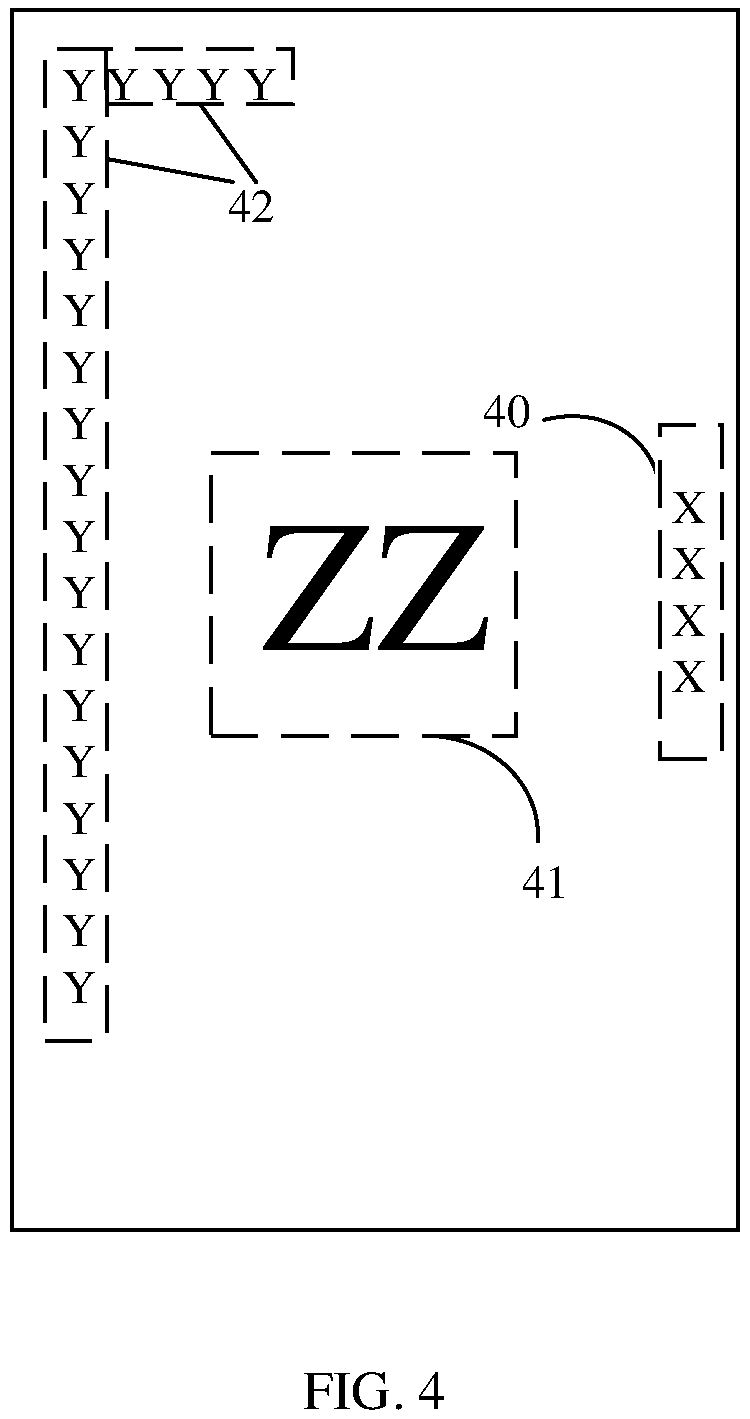 Patent US12395710 Figure 3 – Method and apparatus for generating music poster, electronic device, and medium
