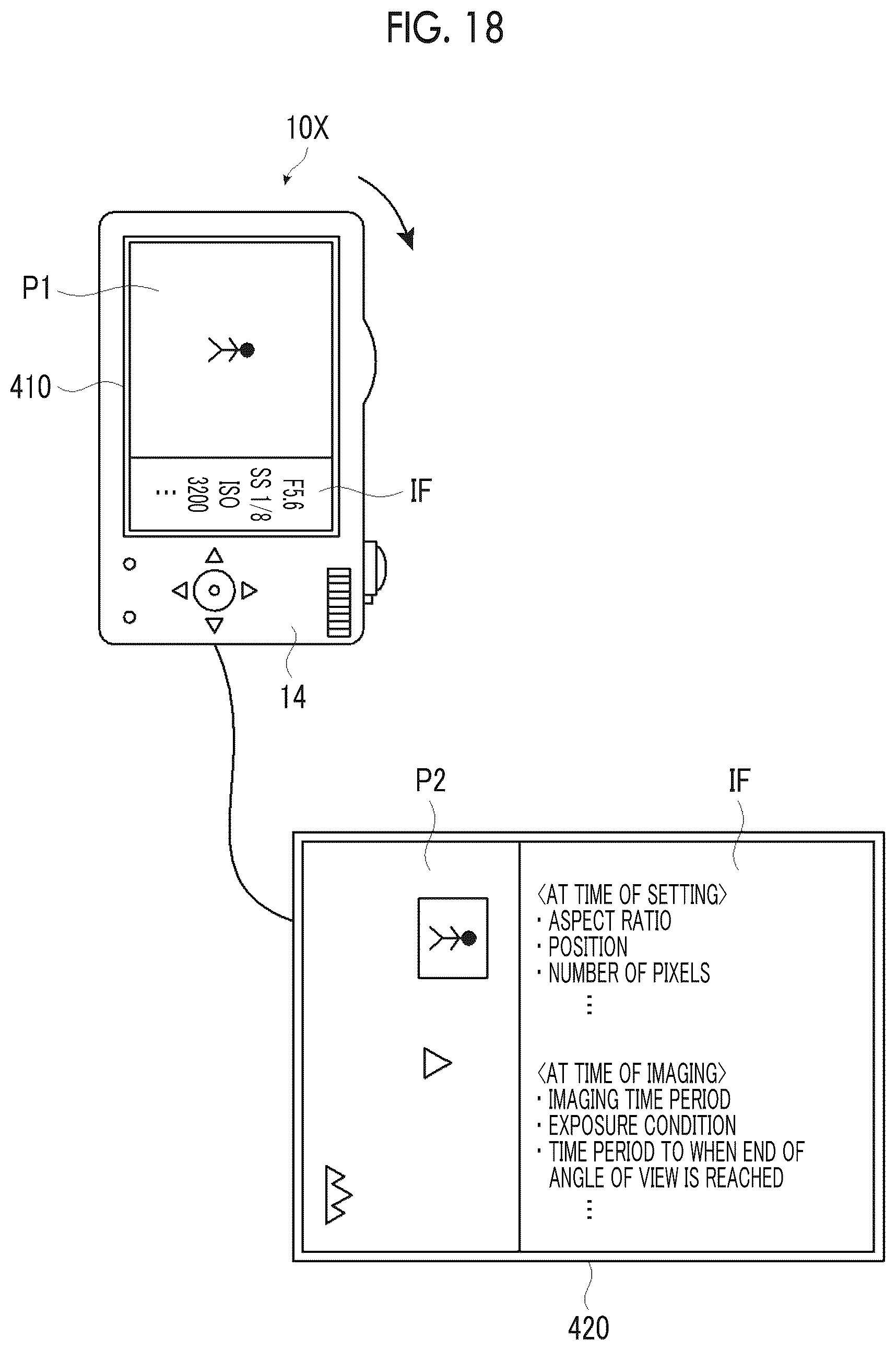Patent US12395742 Figure 13 – Display method and video recording method