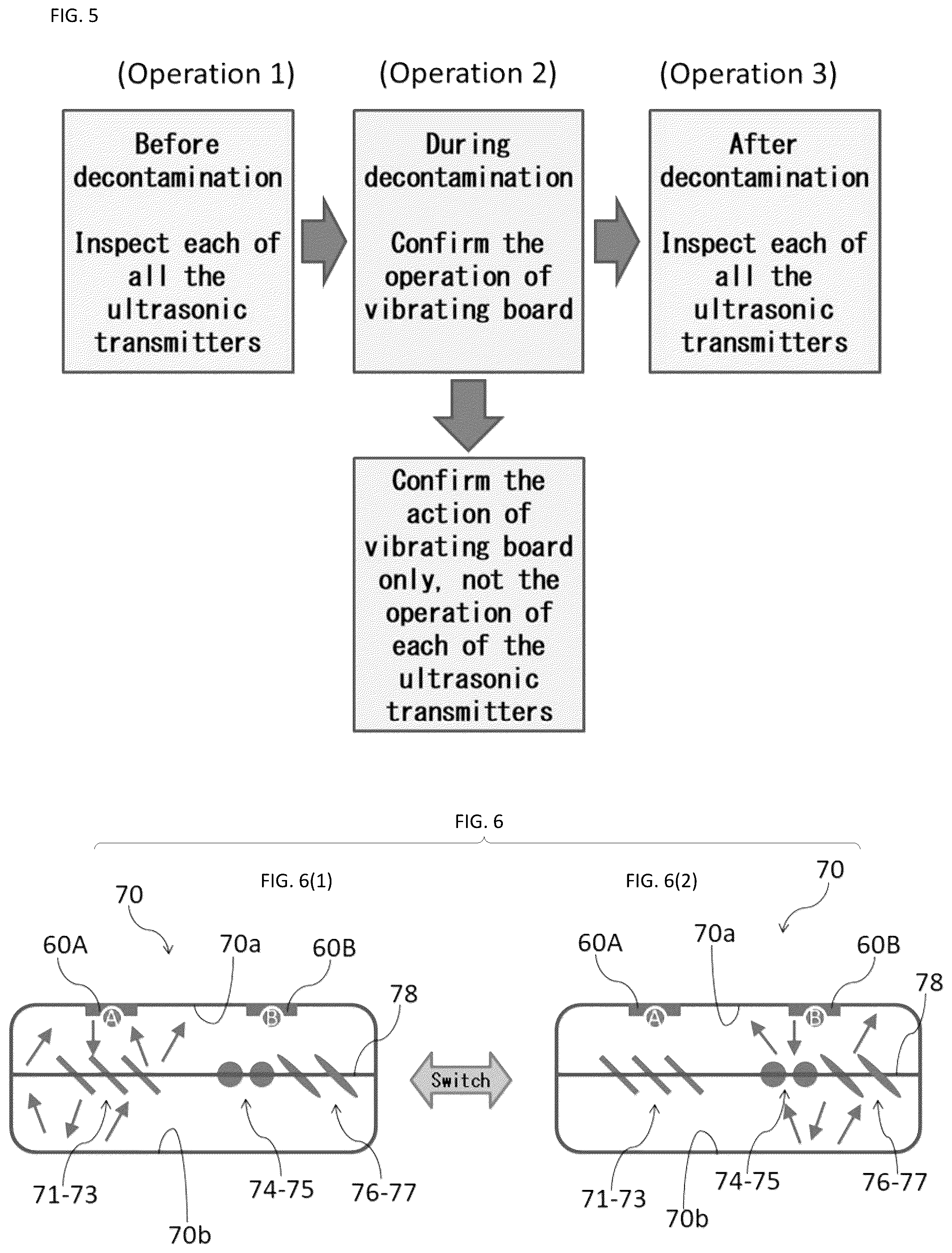 Patent US12403209 Figure 4 – Decontamination device