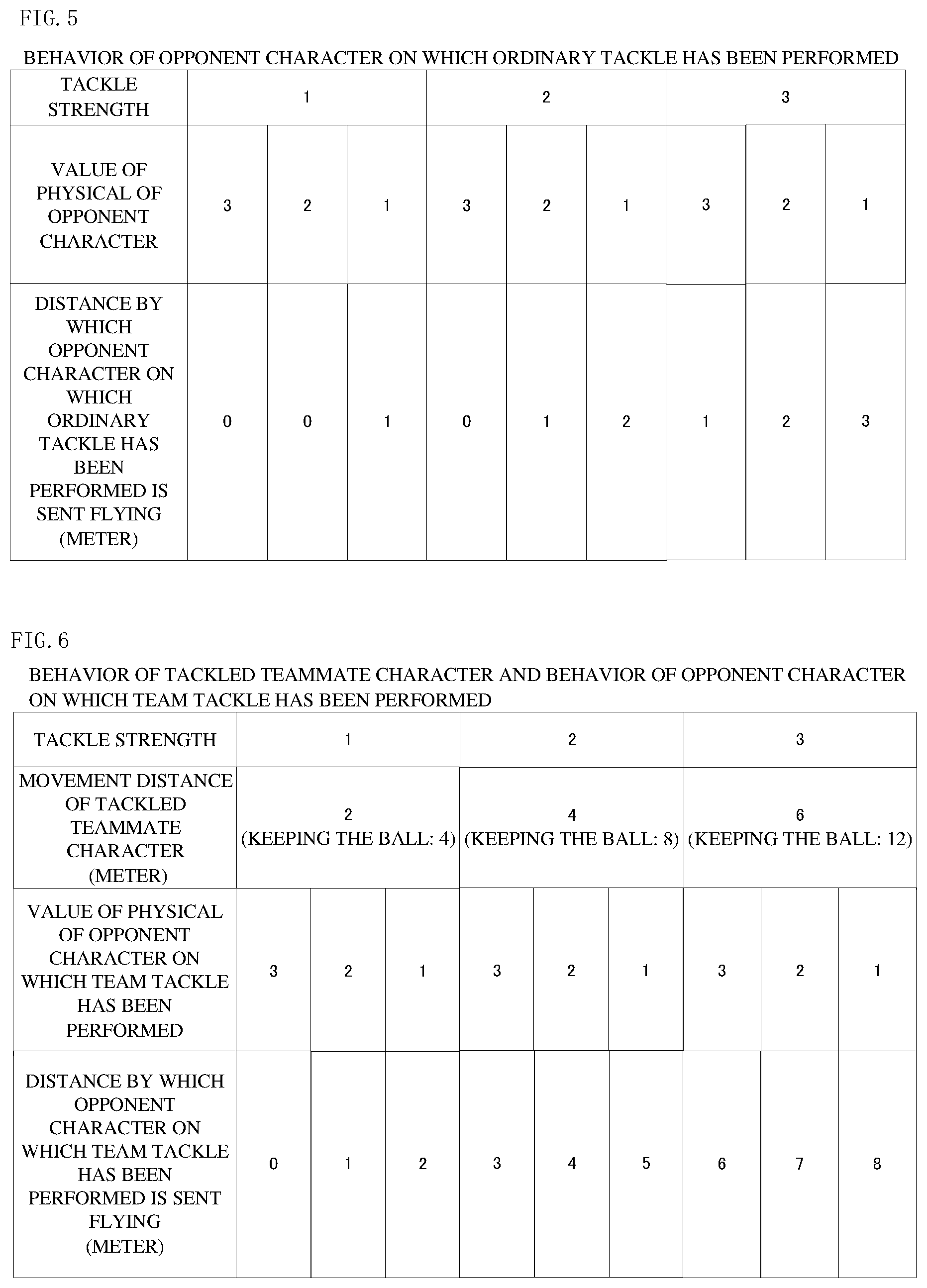 Patent US12403398 Figure 4 – Non-transitory computer-readable storage medium having game program stored therein, game processing system, game processing apparatus, and game processing method
