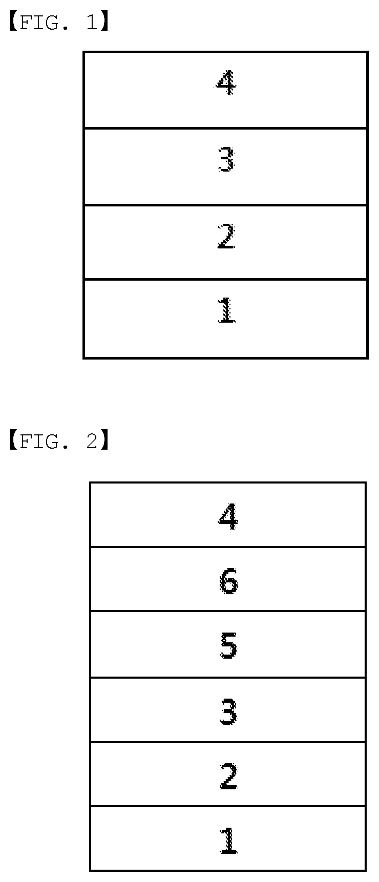 Patent US12410151 — Fluorene derivative and organic light emitting device comprising same — Figure 1