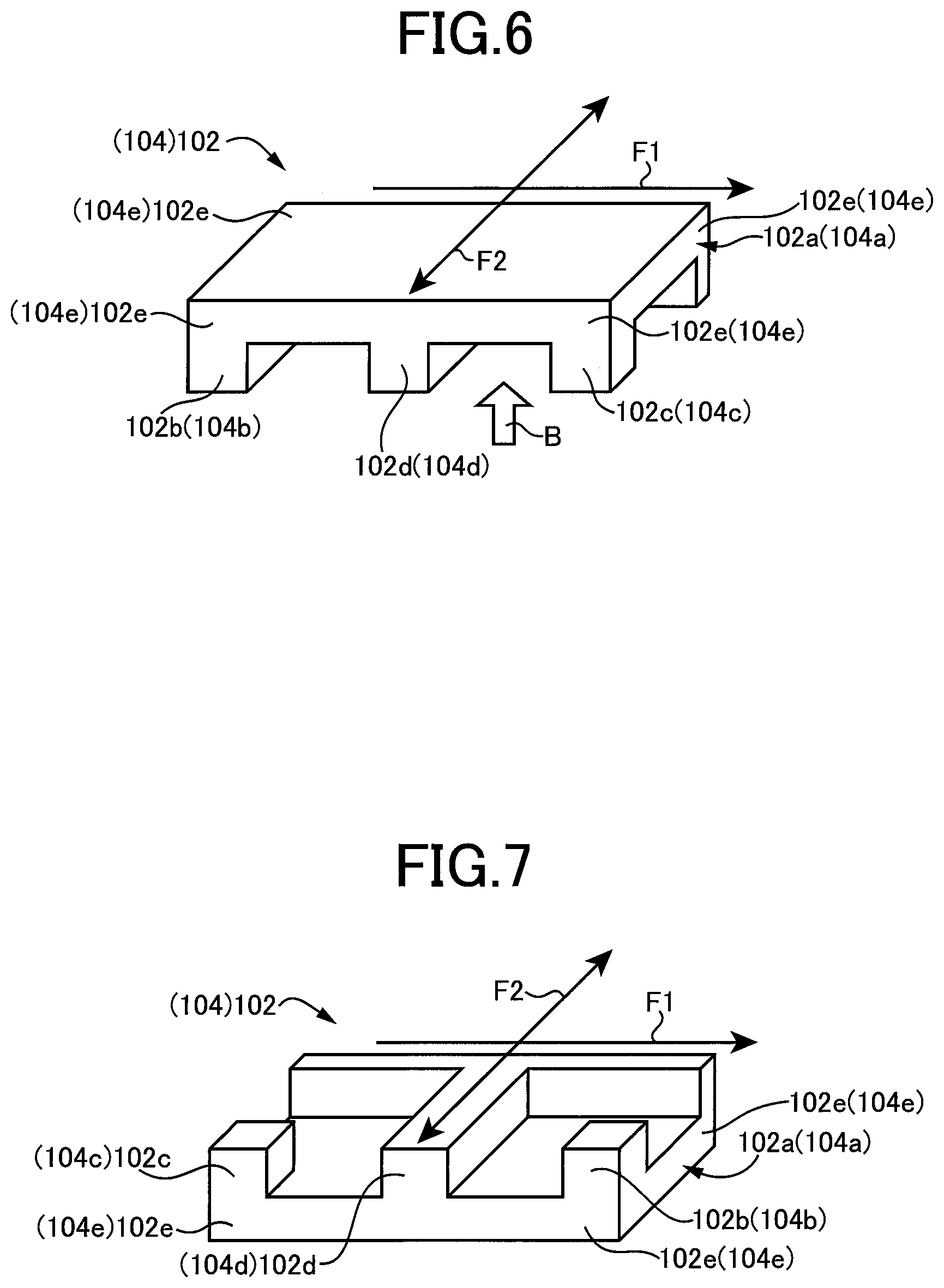 Patent US12410975 Figure 4 – Heat treatment vessel coupler, heat treatment vessel coupling method, and heat treatment method