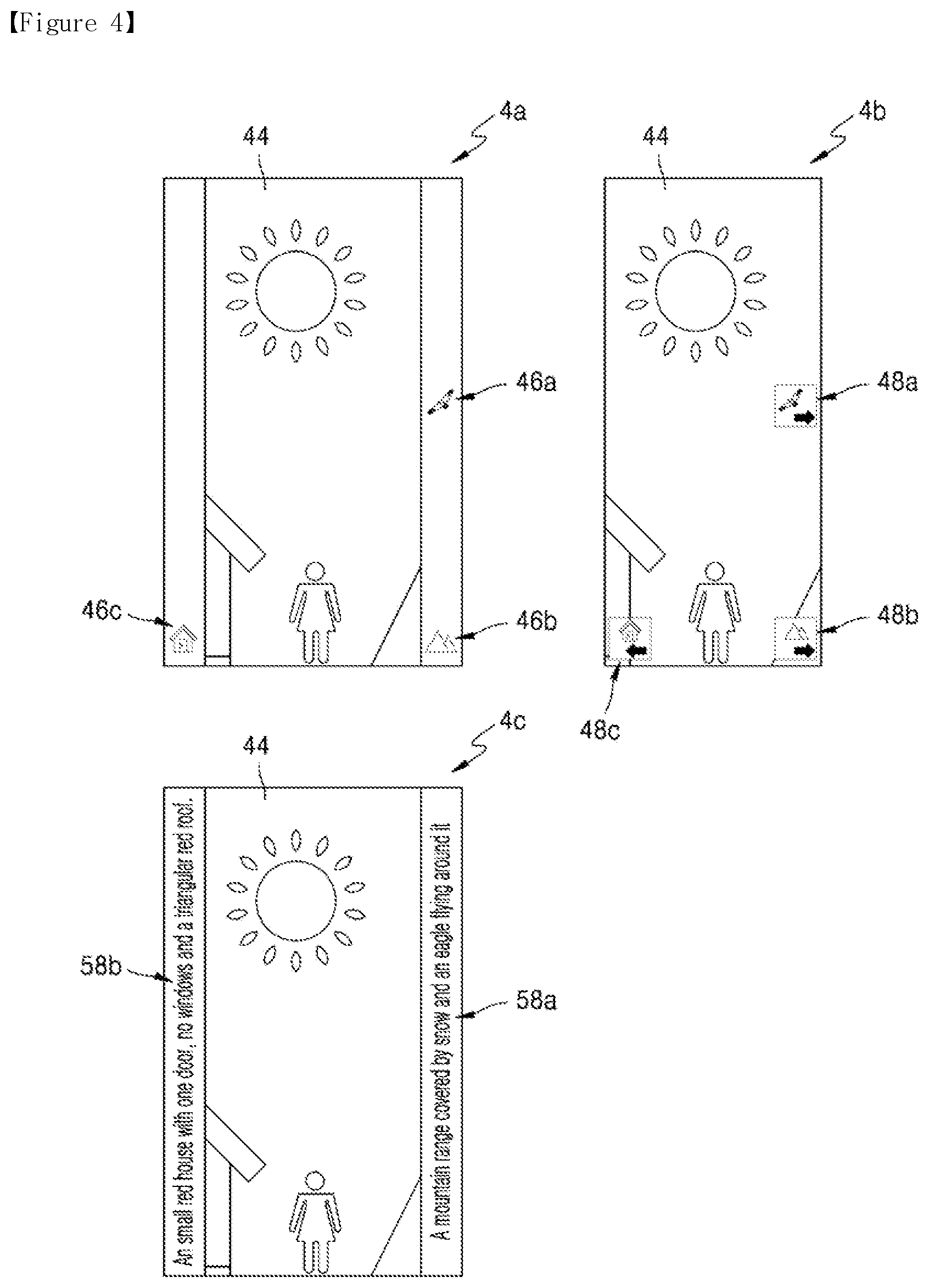 Patent US12417067 Figure 5 – Image processing