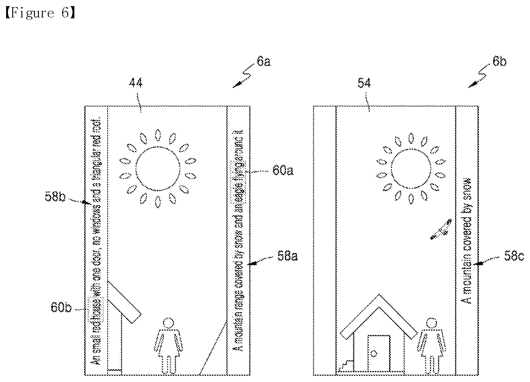 Patent US12417067 Figure 7 – Image processing