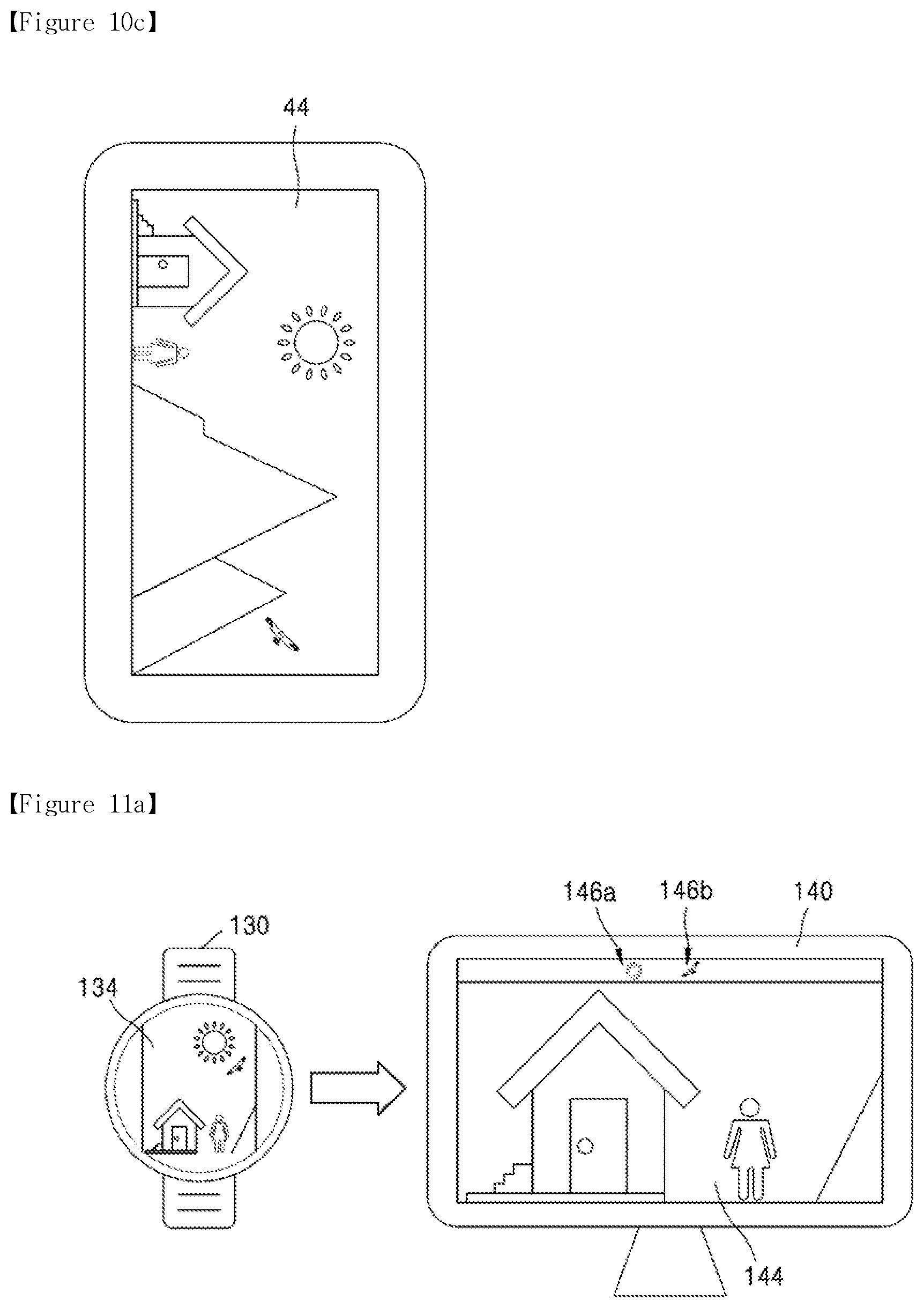 Patent US12417067 Figure 13 – Image processing