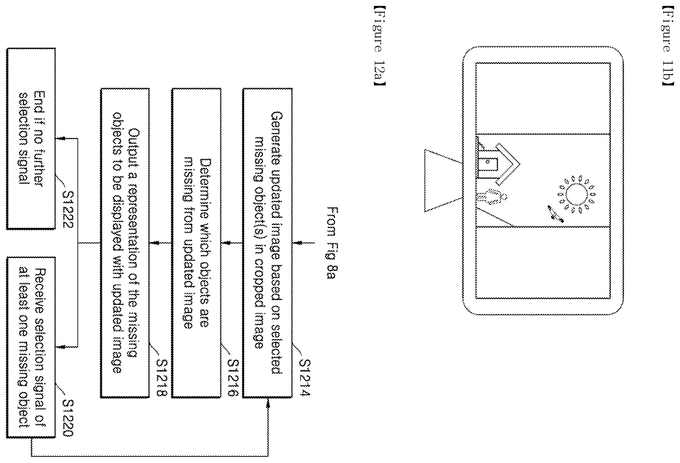 Patent US12417067 Figure 14 – Image processing