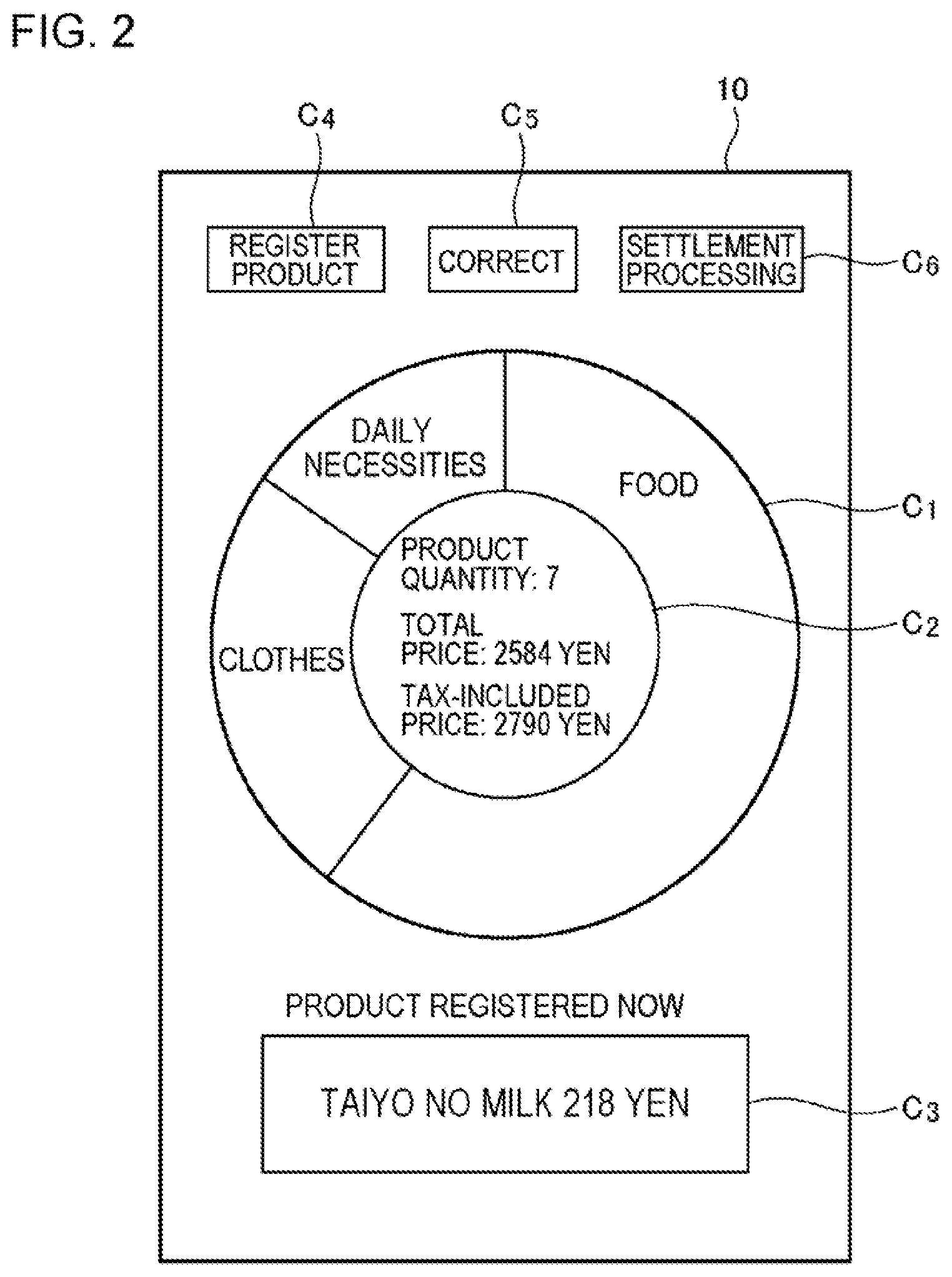 Patent US12417483 Figure 2 – Portable terminal, system, processing method, and non-transitory storage medium