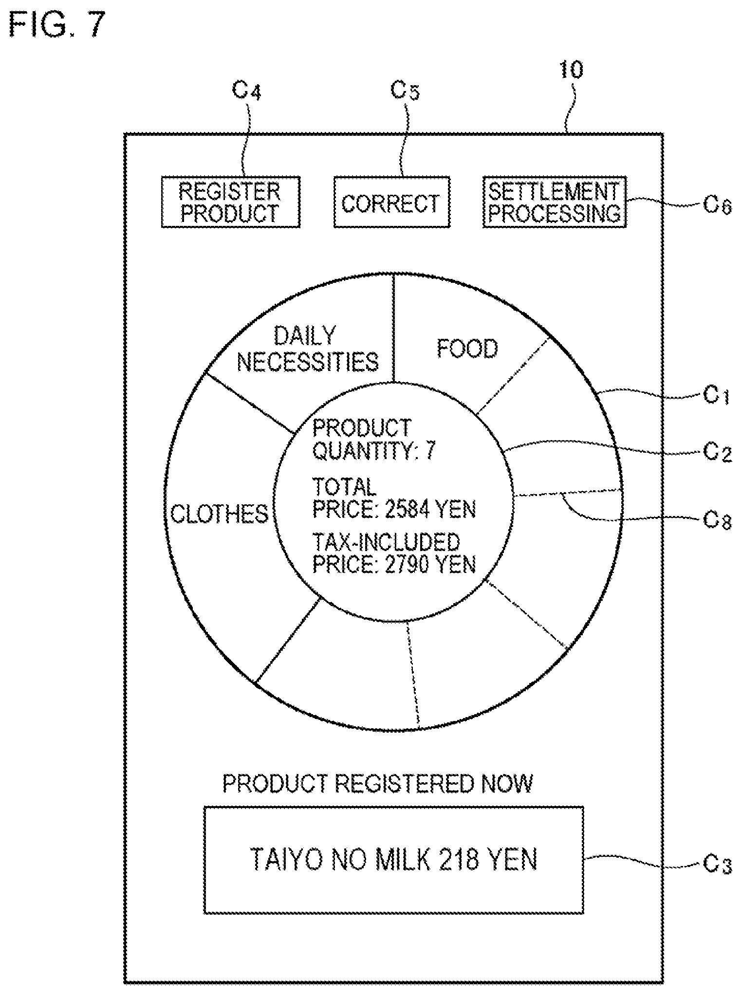 Patent US12417483 Figure 7 – Portable terminal, system, processing method, and non-transitory storage medium