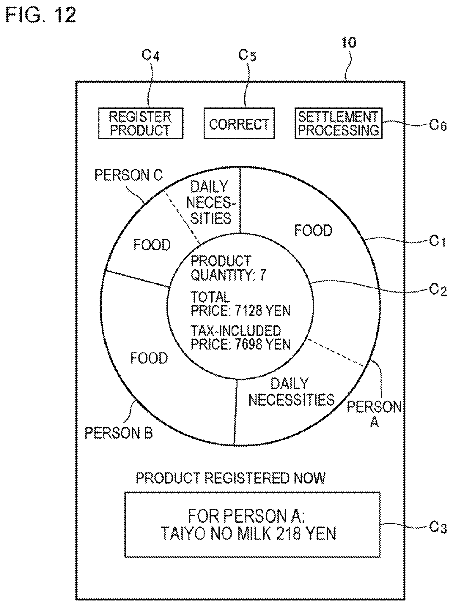 Patent US12417483 Figure 12 – Portable terminal, system, processing method, and non-transitory storage medium