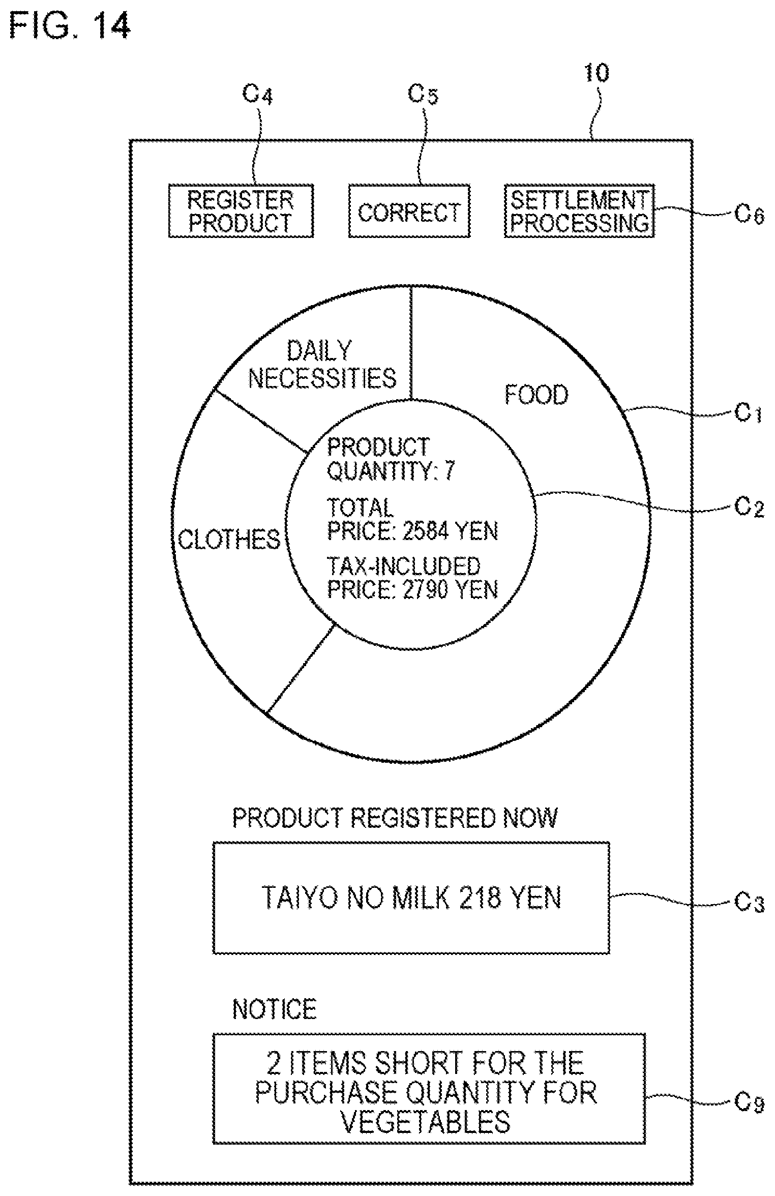 Patent US12417483 Figure 14 – Portable terminal, system, processing method, and non-transitory storage medium
