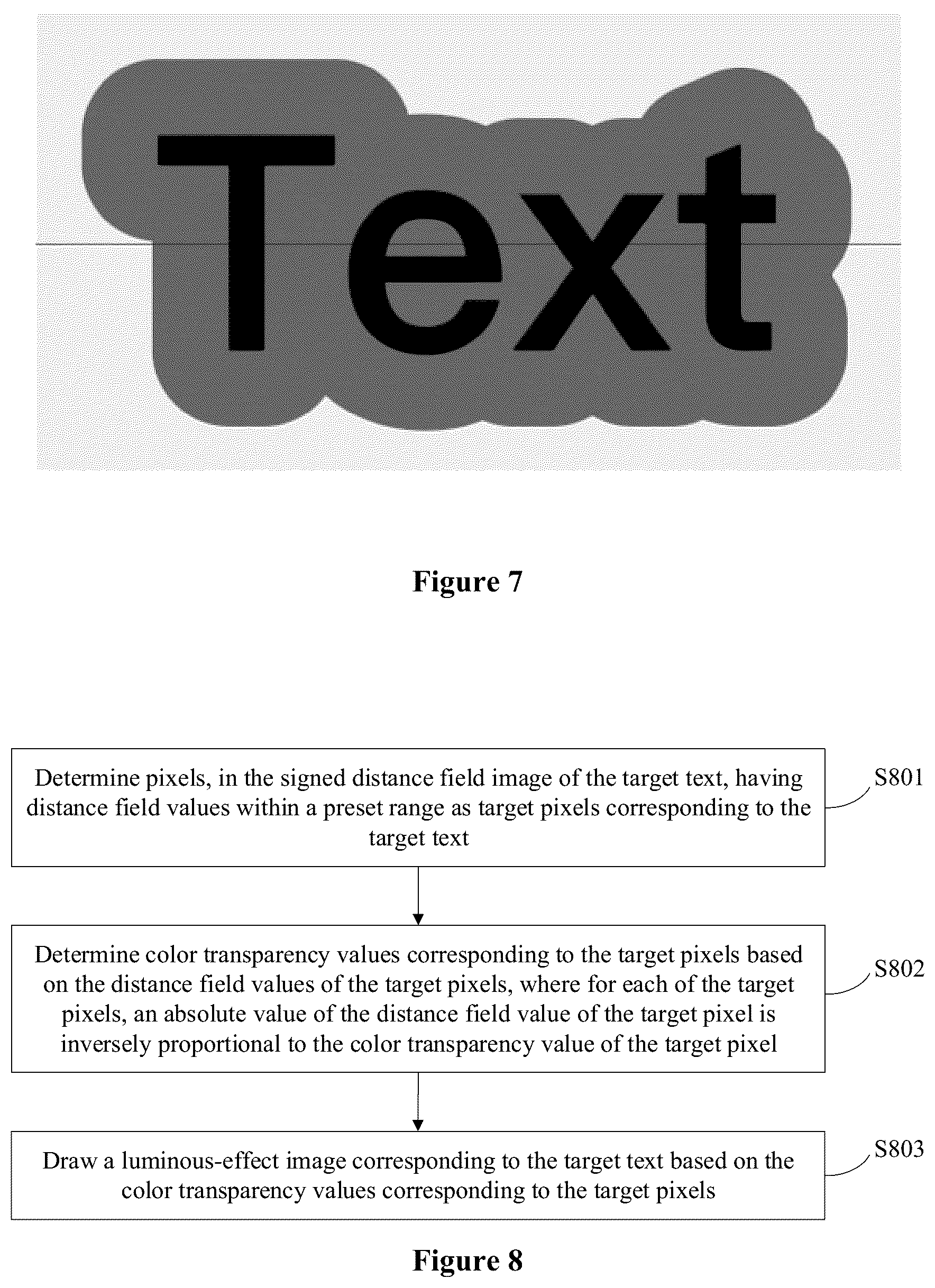 Patent US12417567 Figure 5 – Method for generating signed distance field image, method for generating text effect image, device and medium