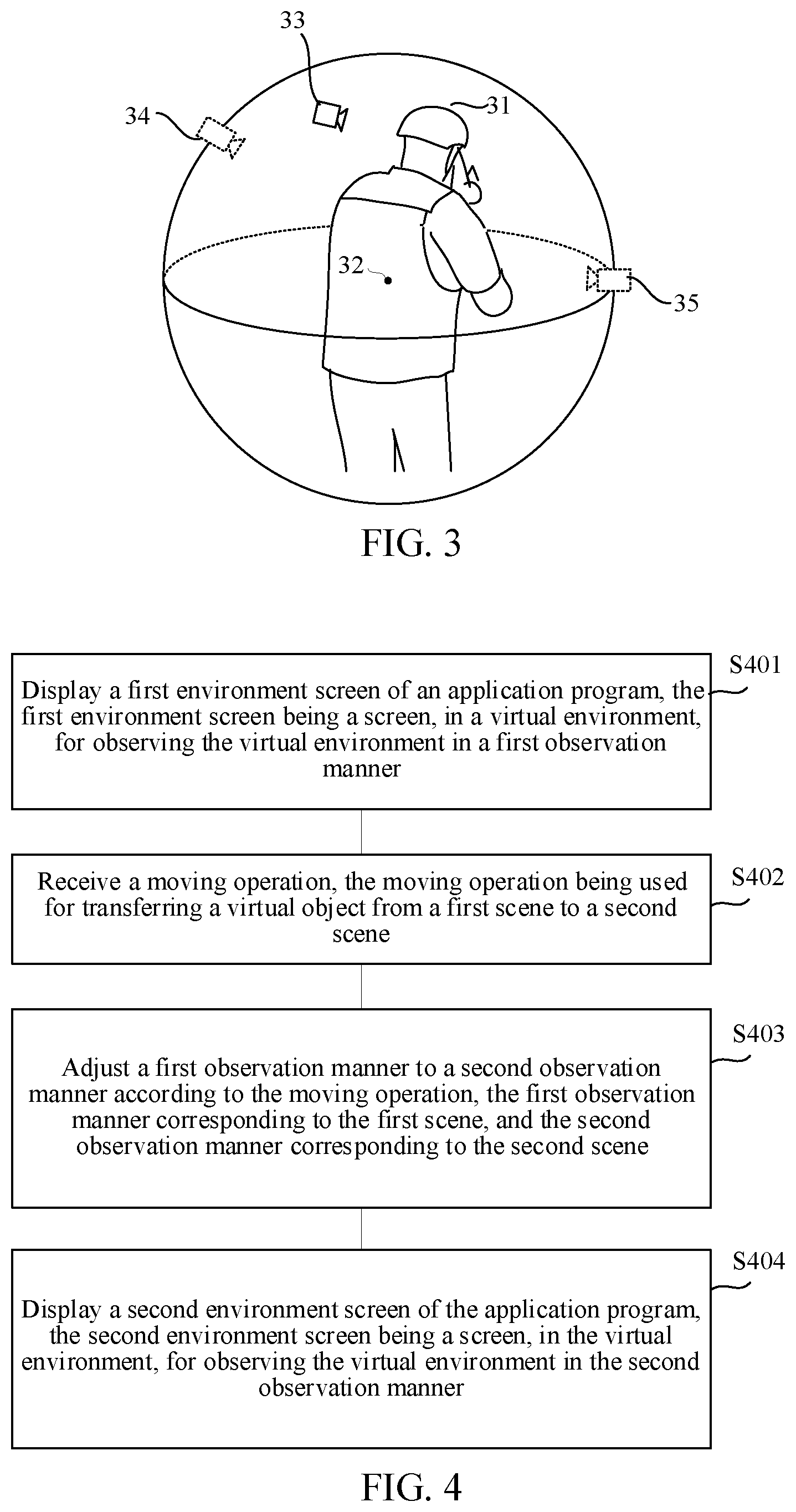 Patent US12417594 Figure 2 – Method for observing virtual environment, device, and storage medium